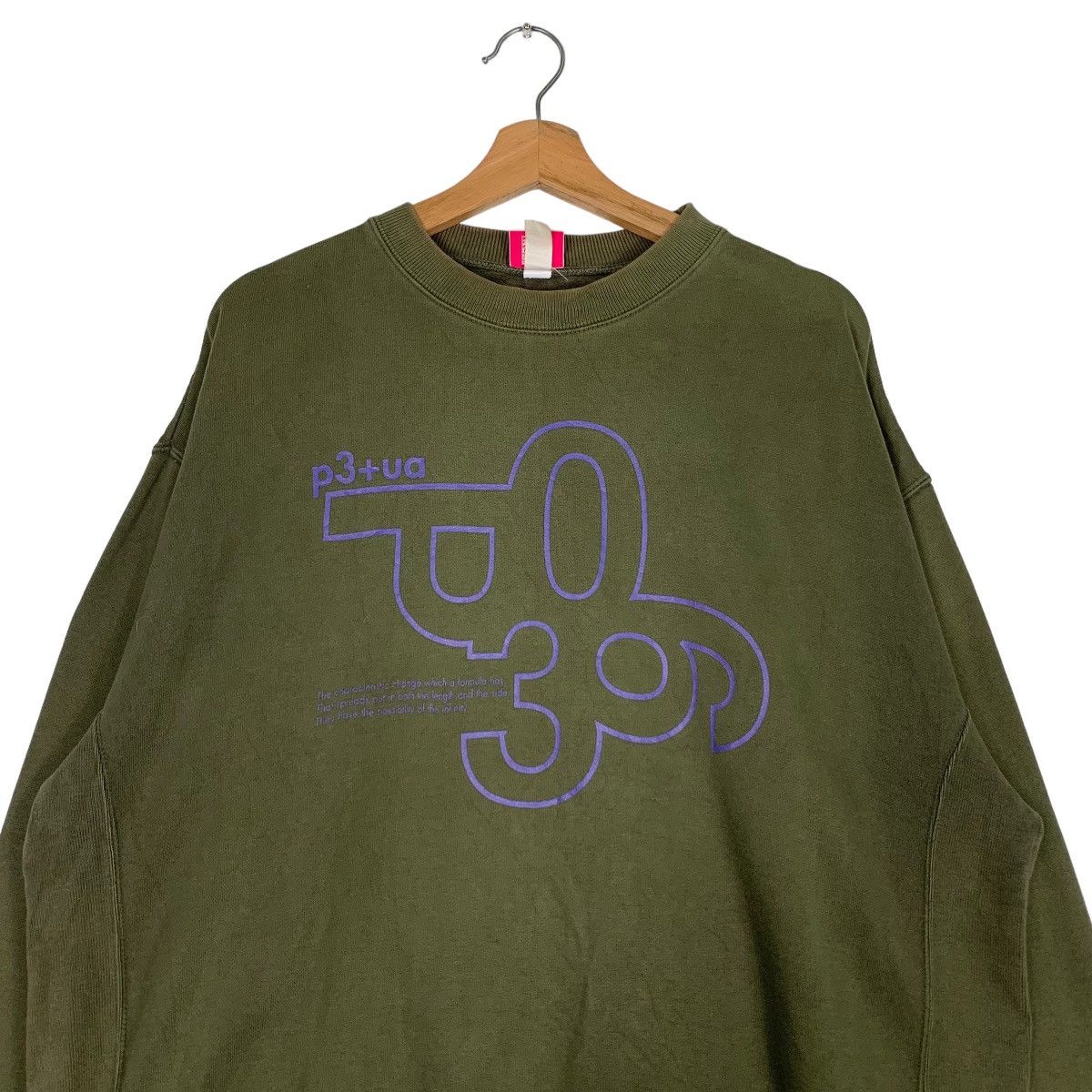 Japanese Brand UNUBORENOAKASHI Big Logo Sweatshirts #0669-C31 Size US XXL / EU 58 / 5 - 2 Thumbnail