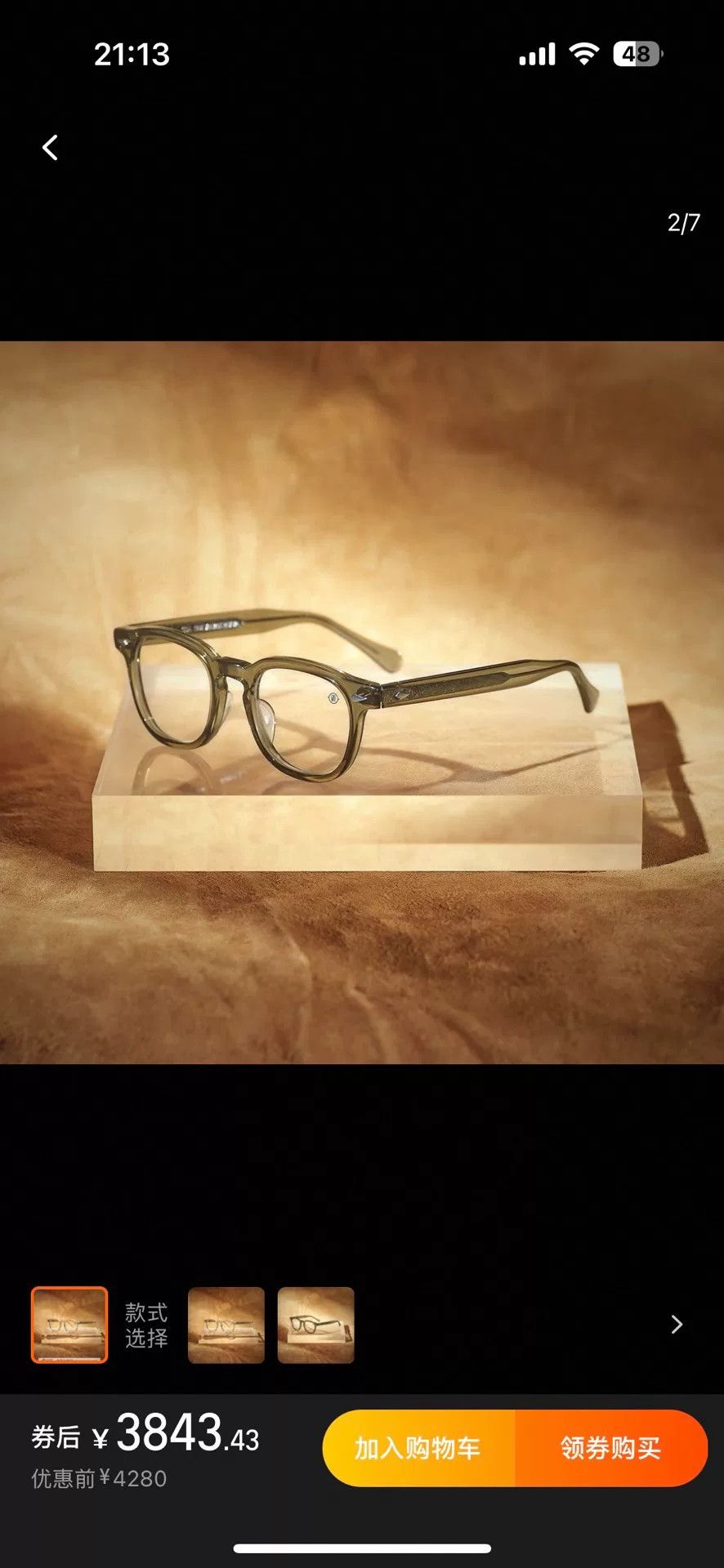 Other TVR 504 Retro Eyeglasses Frame Size ONE SIZE - 1 Thumbnail