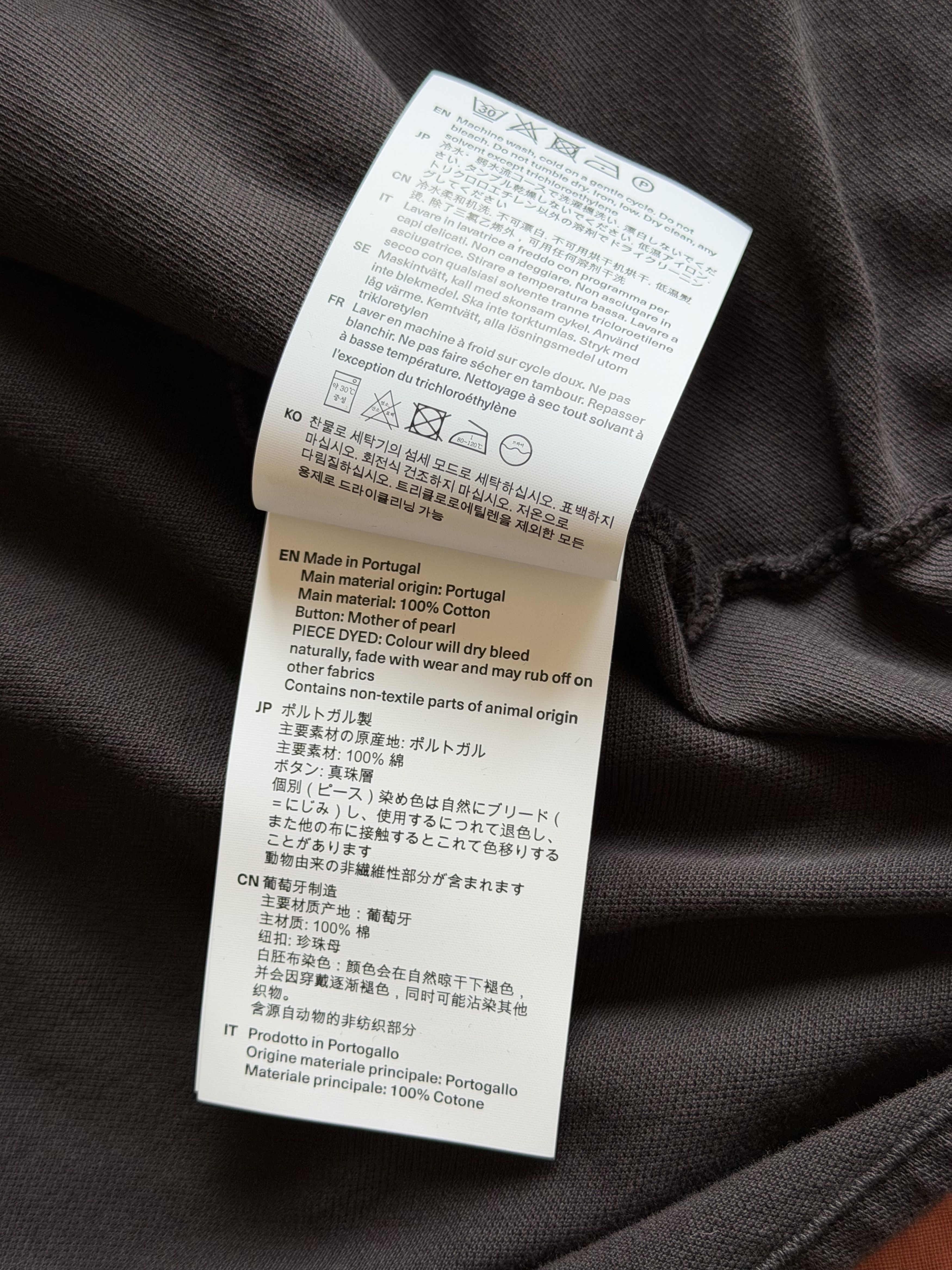 Our Legacy Our Legacy Analog Short Sleeve Shirt in Deep Brown Size US M / EU 48-50 / 2 - 9 Thumbnail