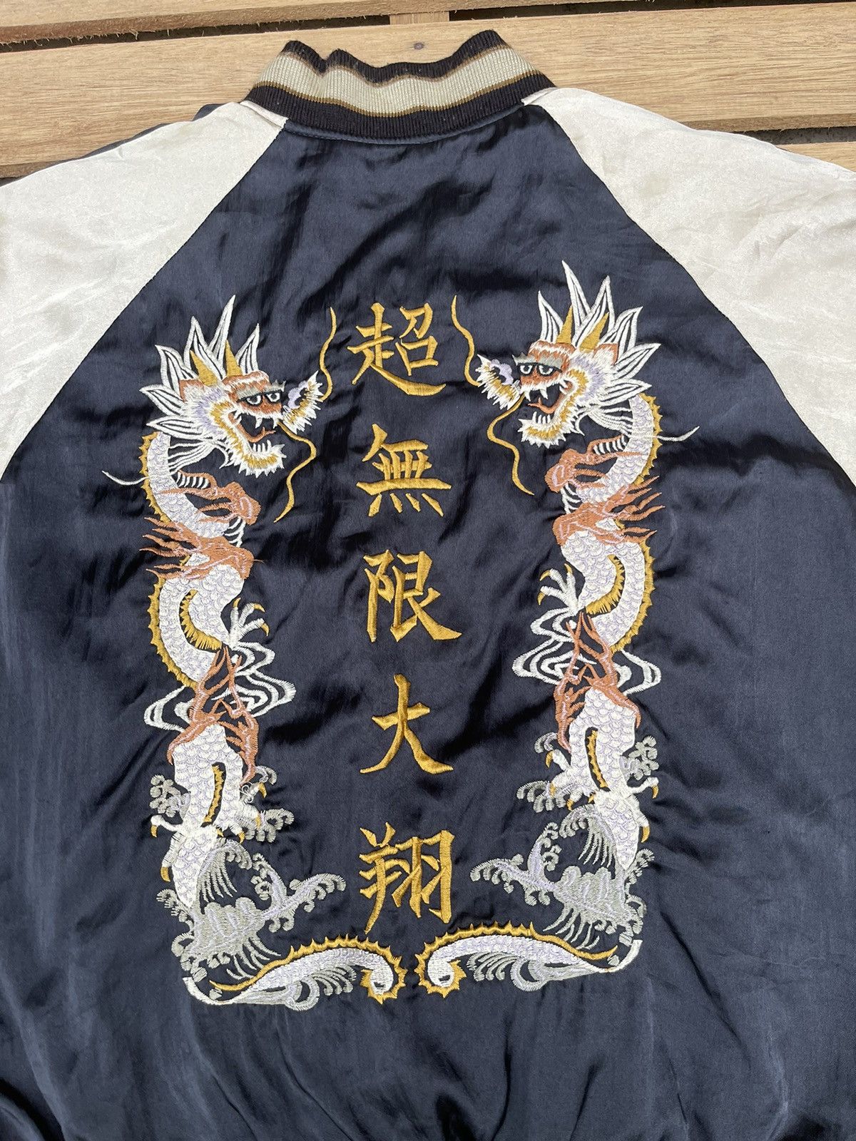 Vintage Sukajan Twin Dragon Embroidery Rare Japanese Souvenir Jacket Size US M / EU 48-50 / 2 - 6 Thumbnail