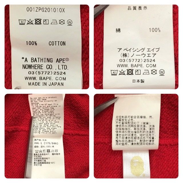 Bape BAPE Red camo shark full zip hoodie a bathing ape Size US L / EU 52-54 / 3 - 9 Thumbnail