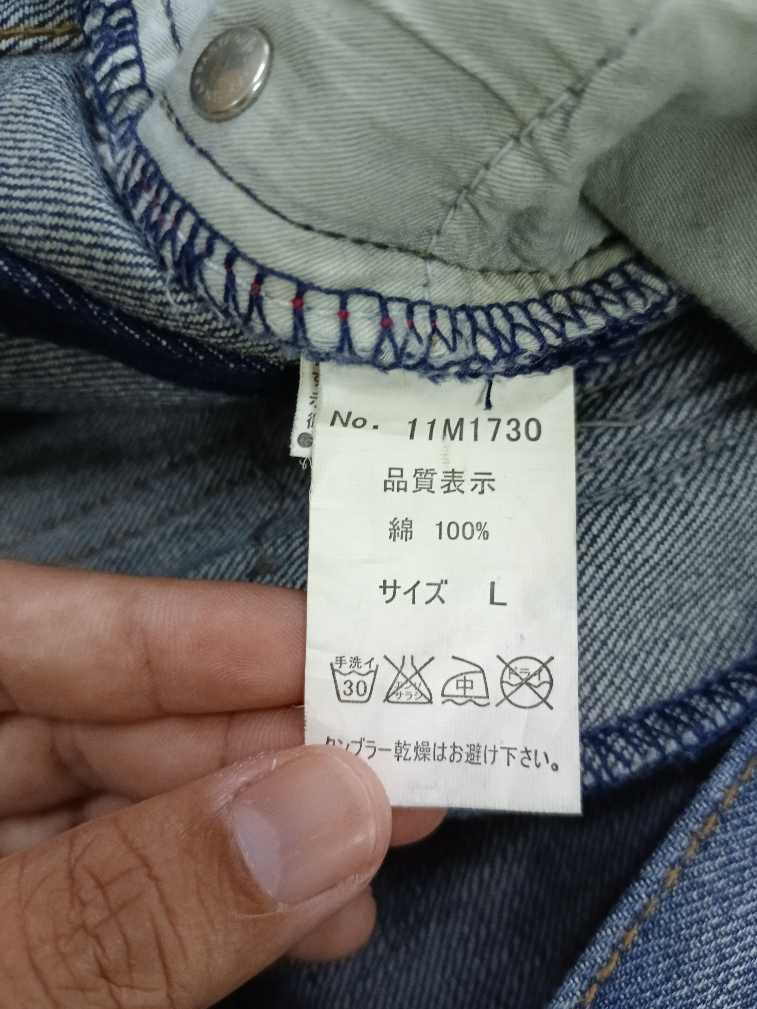 Japanese Brand M.C.D ART&CRAFT DISTRESSED DENIM PANTS Size US 32 / EU 48 - 8 Thumbnail