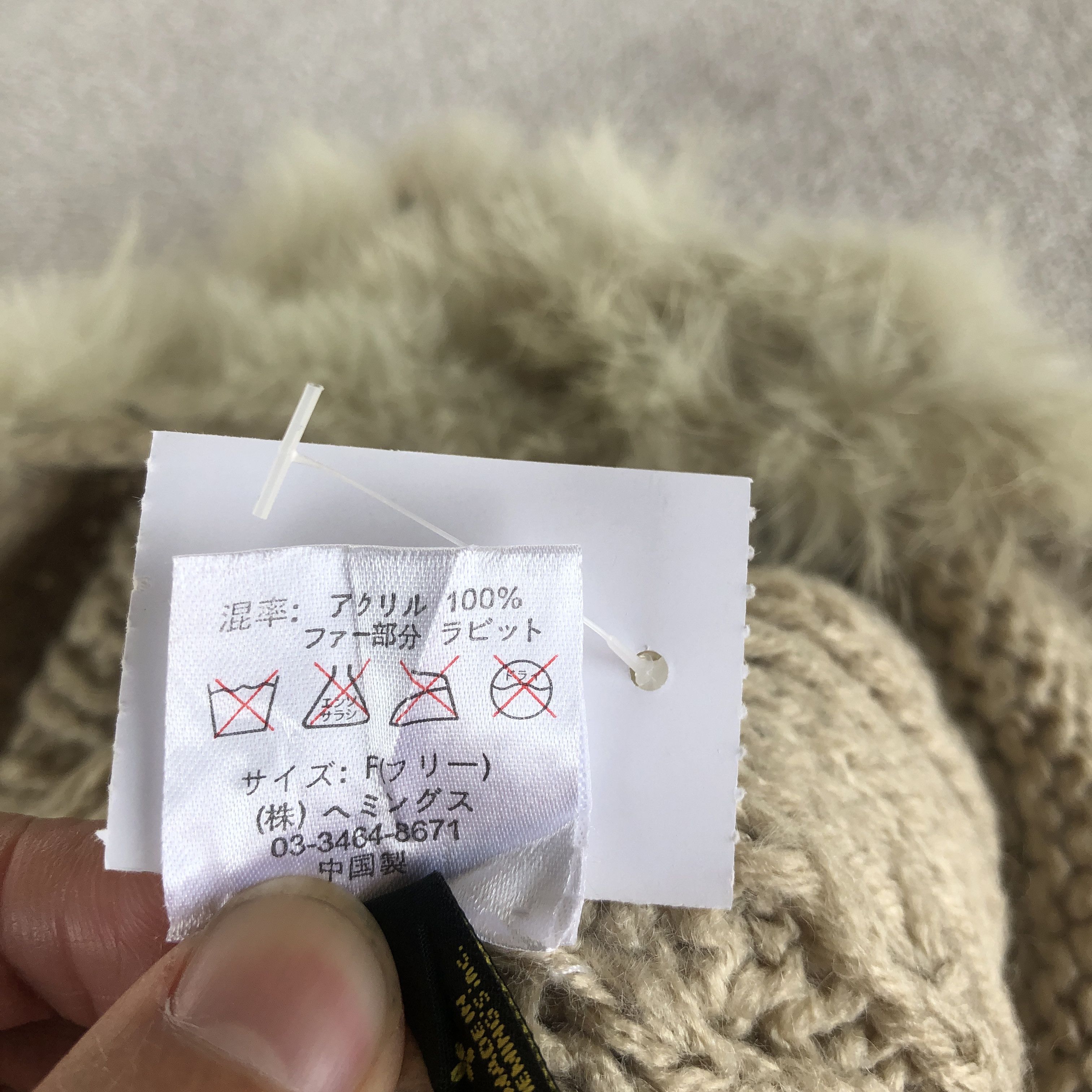 Japanese Brand Vintage Faux Fur Beanie Aran Isle Knit Snow Caps Hats Size ONE SIZE - 8 Thumbnail