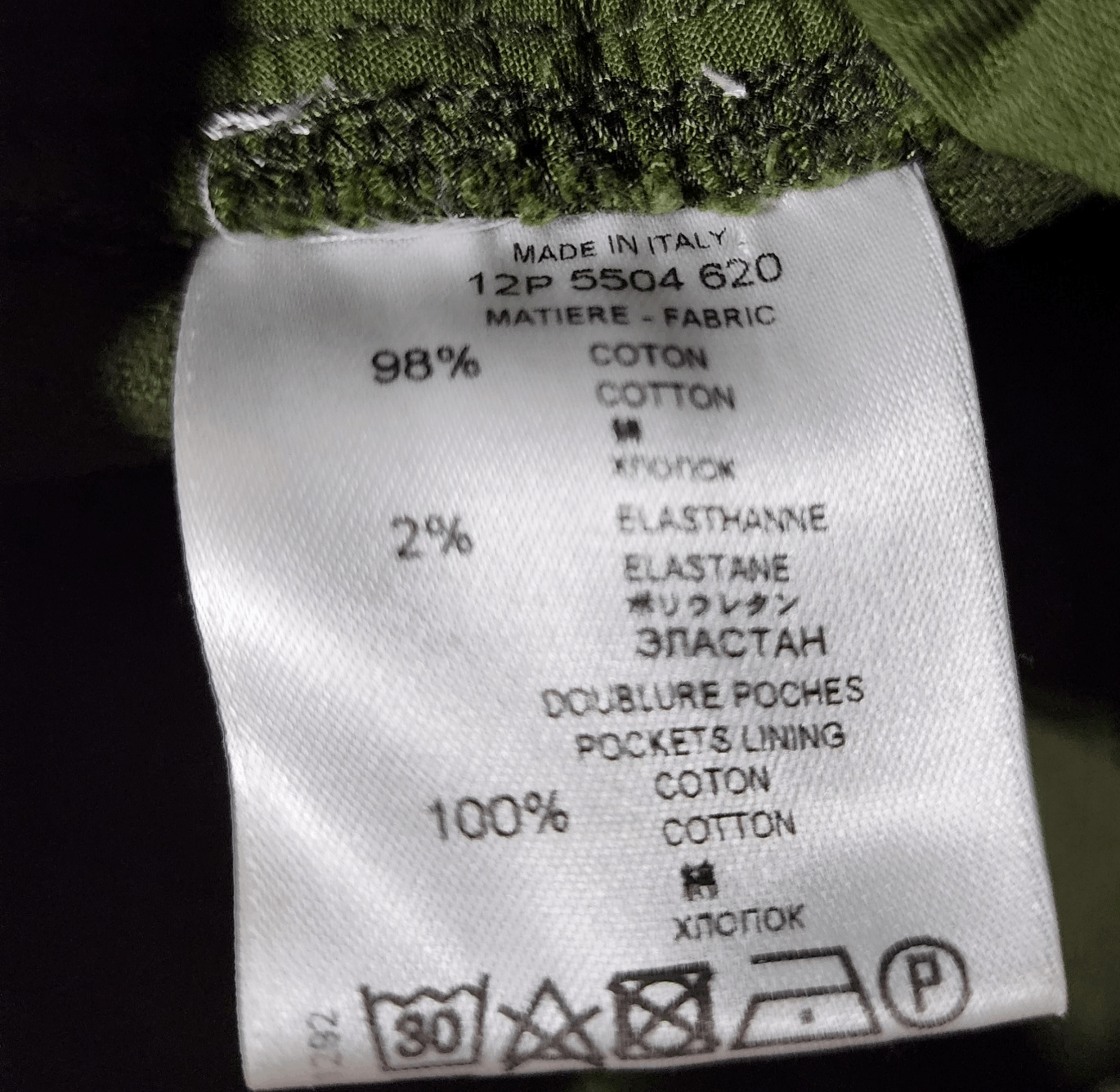 Givenchy Givenchy Olive Green Pants – Size M – Cotton Blend – Straig Size 32" / US 10 / IT 46 - 5 Thumbnail