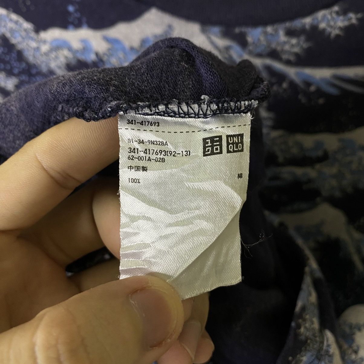 Japanese Brand Japanese Ancient Art Hokusai Blue Loopwheel Cotton T Shirt Size US M / EU 48-50 / 2 - 4 Thumbnail