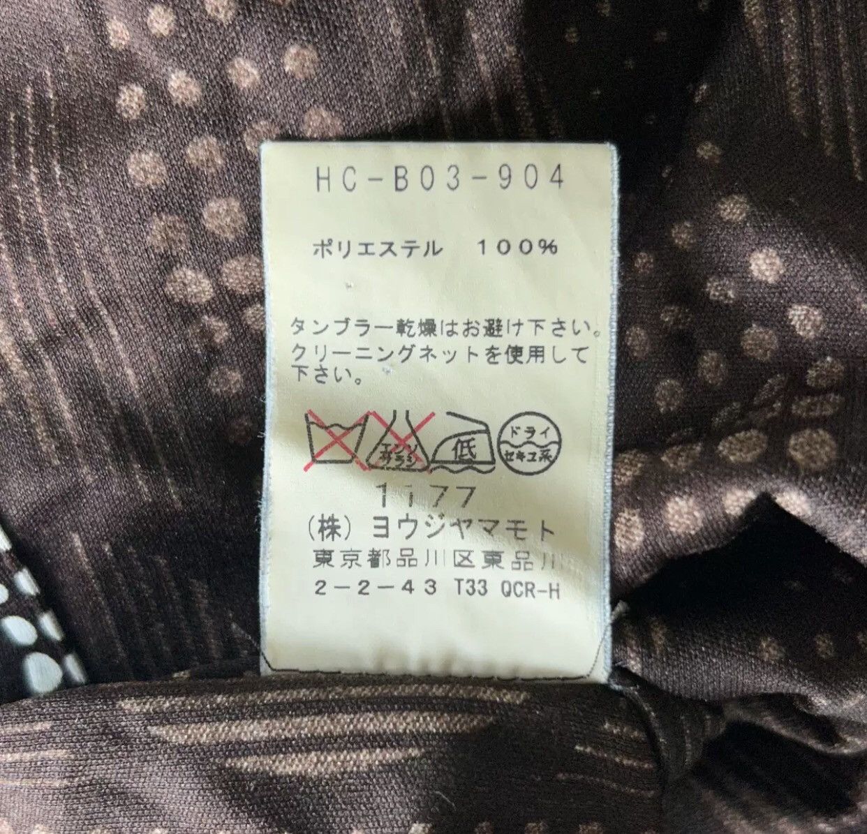 Yohji Yamamoto Yohji Yamamoto 10aw Double Trance Shirt 2412-Nextarrow Size US L / EU 52-54 / 3 - 7 Thumbnail