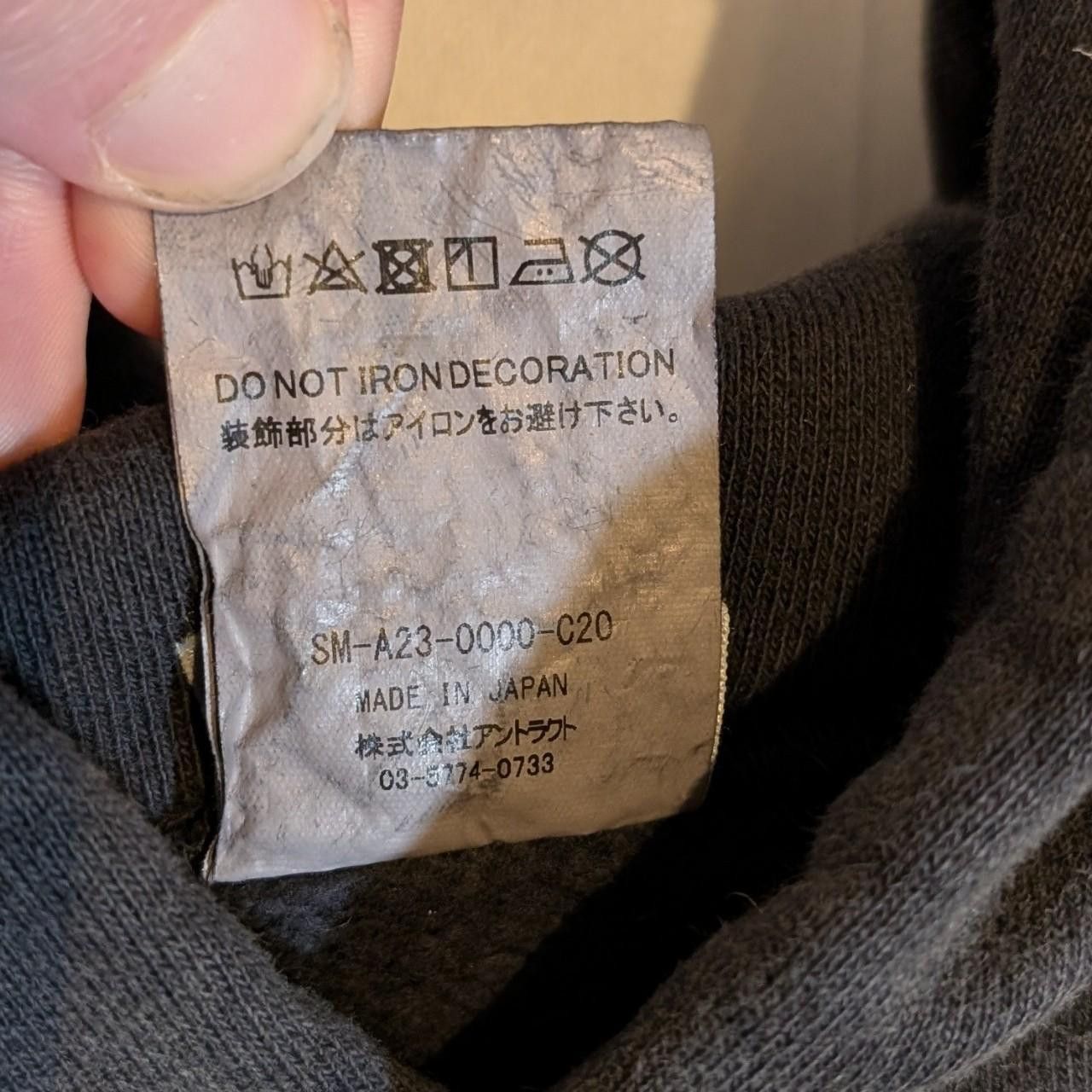 Saint Michael Complicated Jesus Hoodie Size US L / EU 52-54 / 3 - 5 Thumbnail