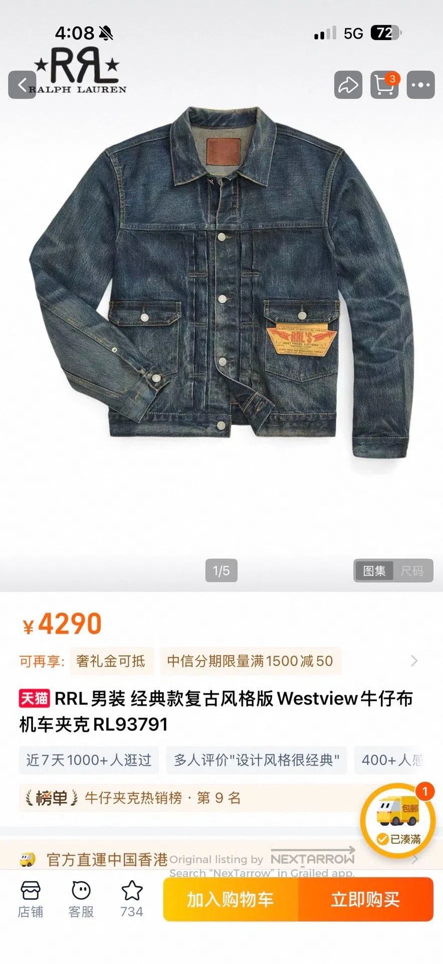 RRL Ralph Lauren RRL Westview Denim Motorcycle Jacket. Size US L / EU 52-54 / 3 - 9 Thumbnail