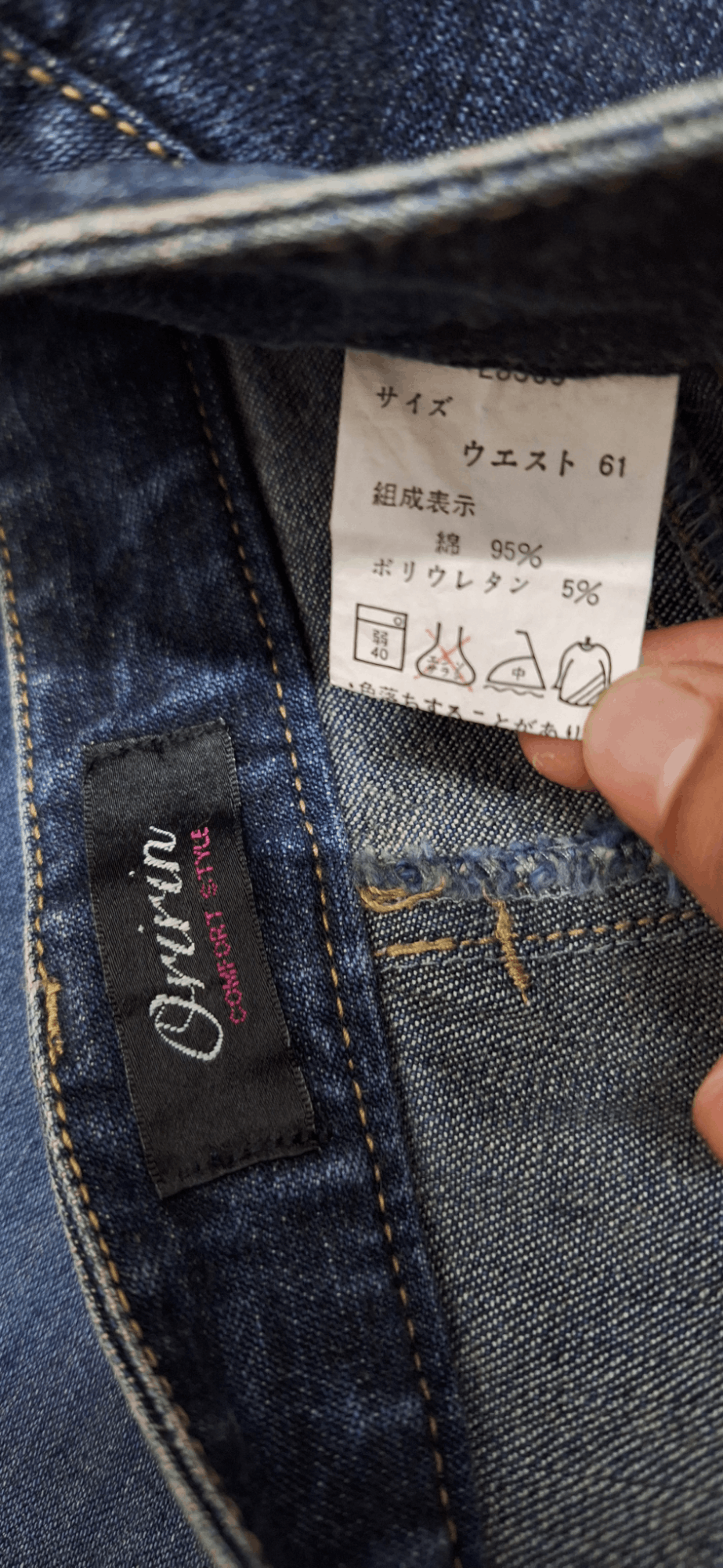 If Six Was Nine × Japanese Brand × Le Grande Bleu (L.G.B.) Japanese Brand Oririn Rivets Button Flared Jeans Size US 29 - 13 Thumbnail