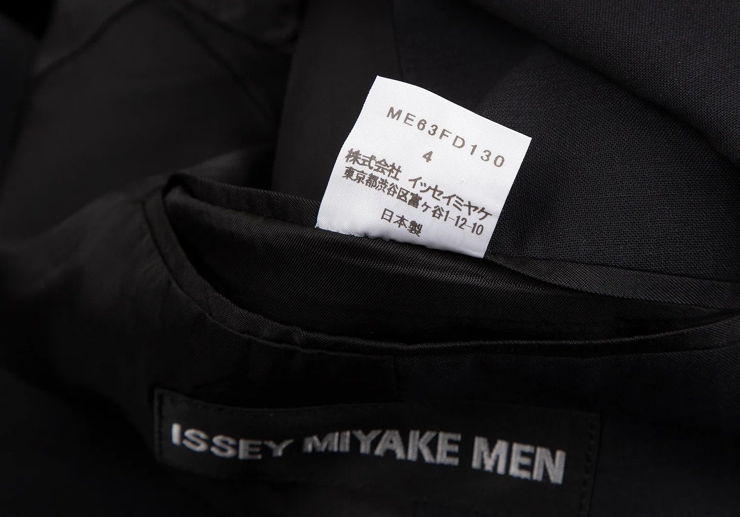 Issey Miyake Wool Waist Dart Design Jacket in Black Size 4 Size US XL / EU 56 / 4 - 16 Thumbnail