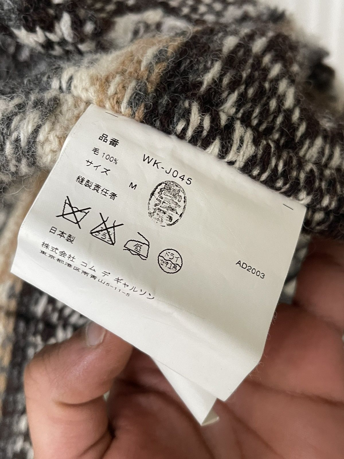 Comme des Garcons Comme Des Garcons Junya Watanabe Fall 2003 Knited Blazer Size US M / EU 48-50 / 2 - 15 Thumbnail