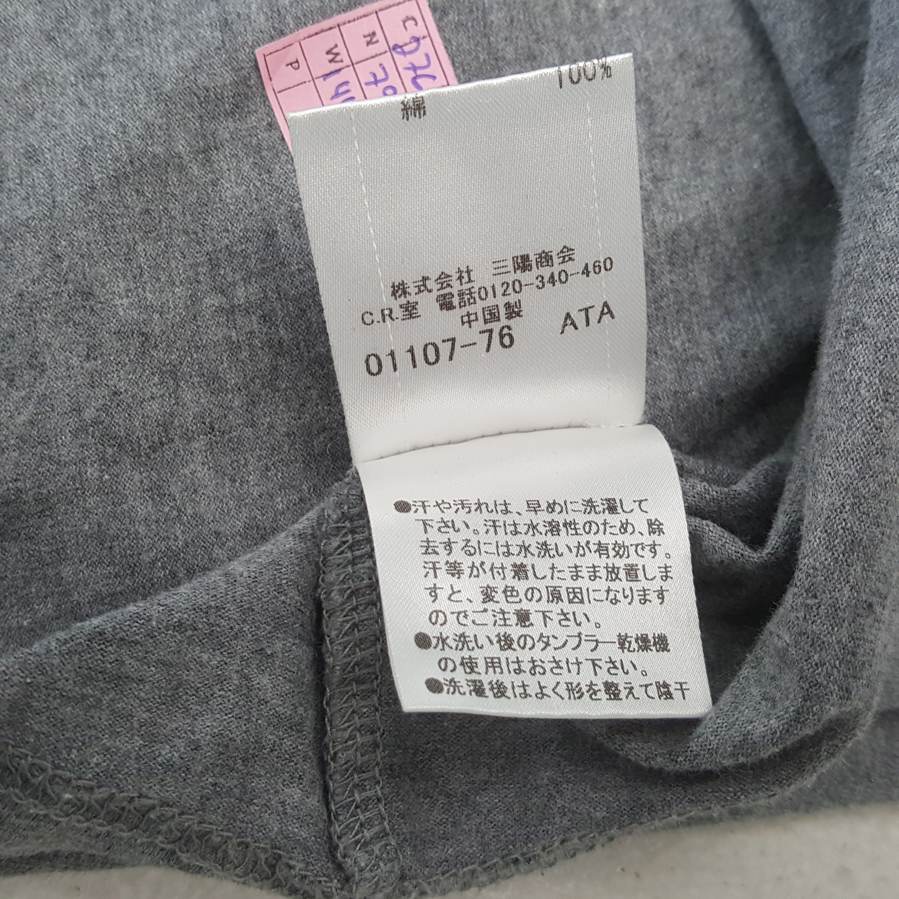 Burberry × Vintage BURBERRY Black Label Custom Art Tshirt C276N79 Size US L / EU 52-54 / 3 - 7 Thumbnail