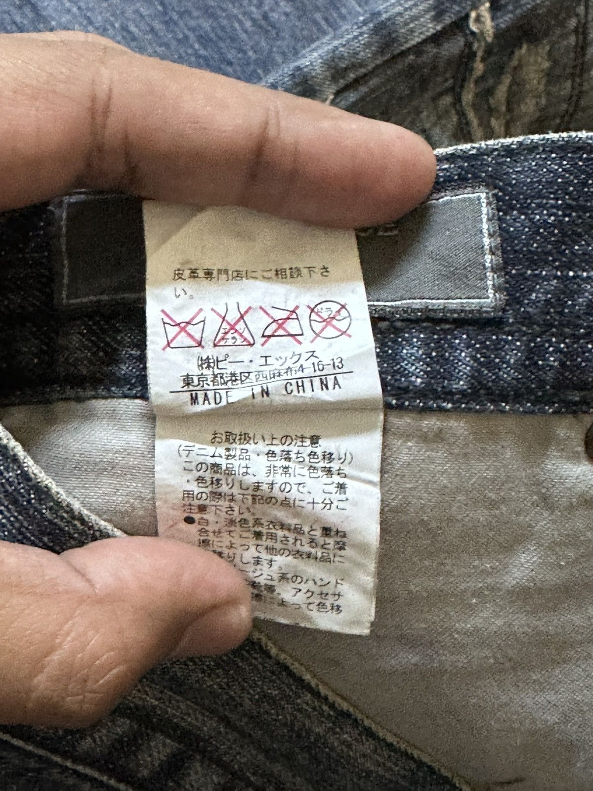 14th Addiction Vintage Difference By Rupert Edge Flare Bootcut Denim Size US 31 - 11 Thumbnail