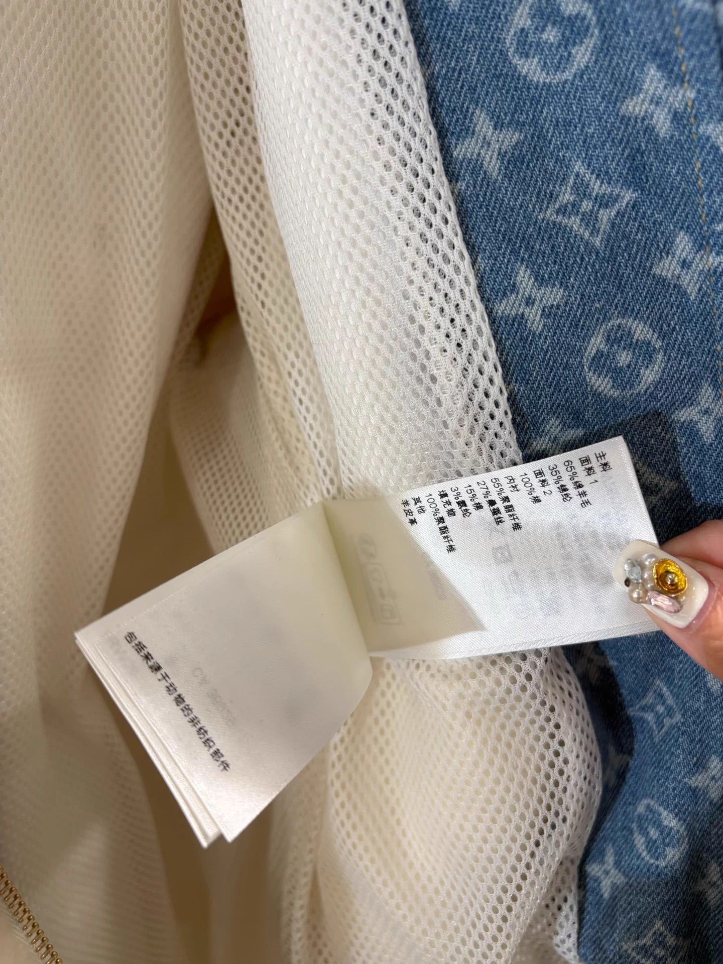Louis Vuitton LV Snowboard Denim Logo White Shearling Jacket Size XS / US 0-2 / IT 36-38 - 6 Thumbnail