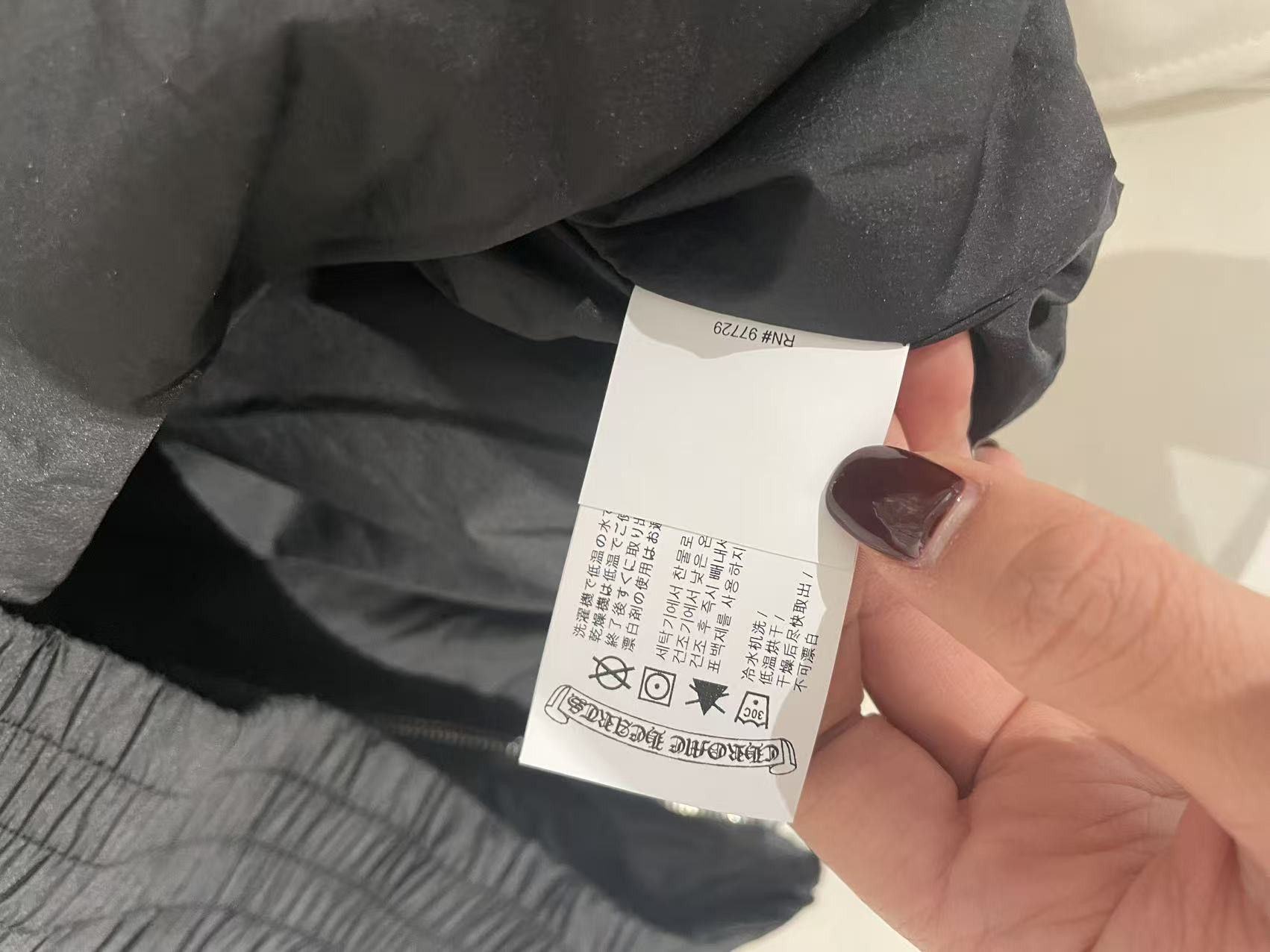 Chrome Hearts Chrome Hearts Black Script Logo Windbreaker Jacket Size L / US 10 / IT 46 - 17 Thumbnail