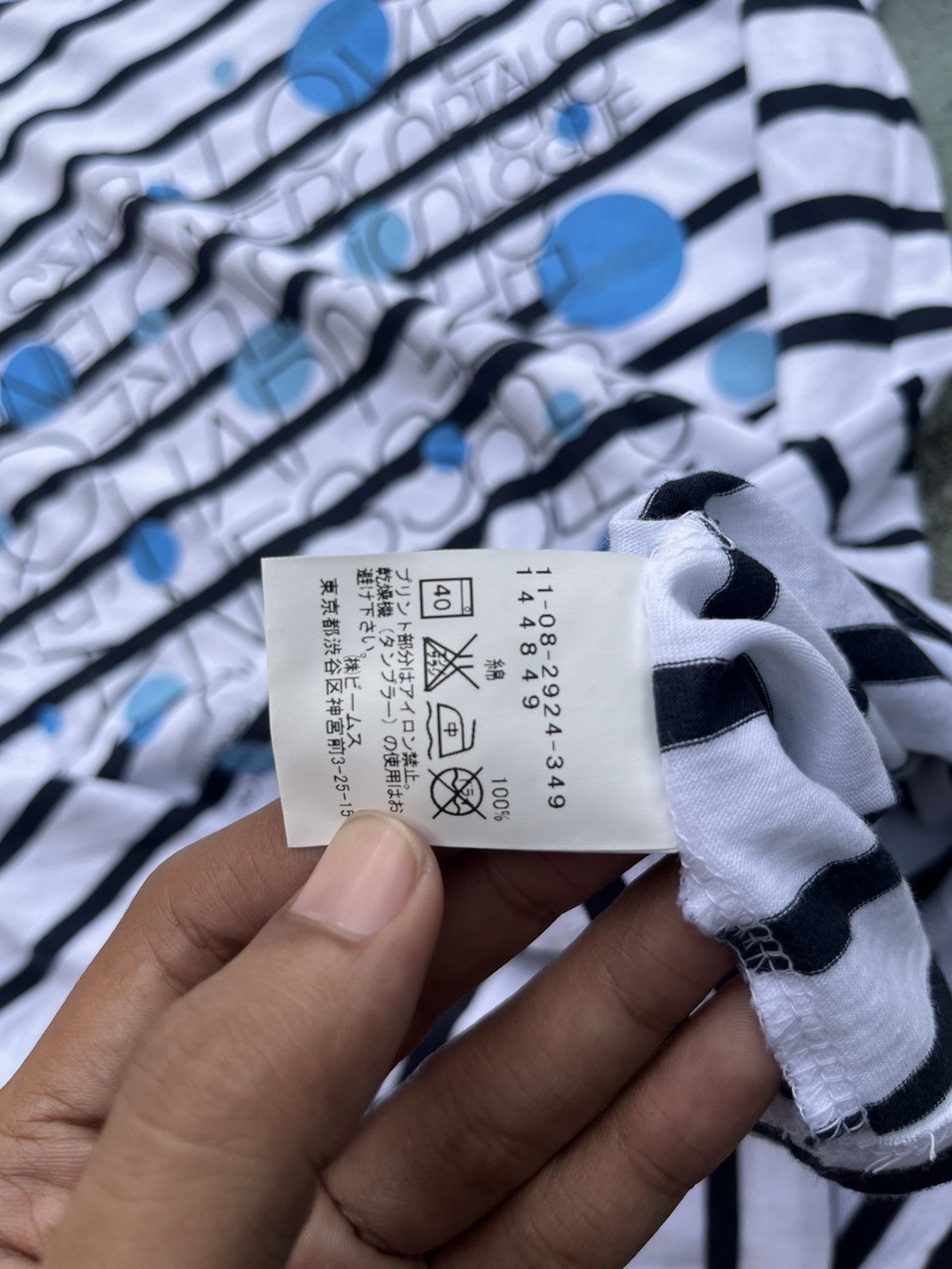 Beams Plus × Japanese Brand BEAMS HATA MOTOHIRO STRIPE TEE Size US S / EU 44-46 / 1 - 3 Thumbnail