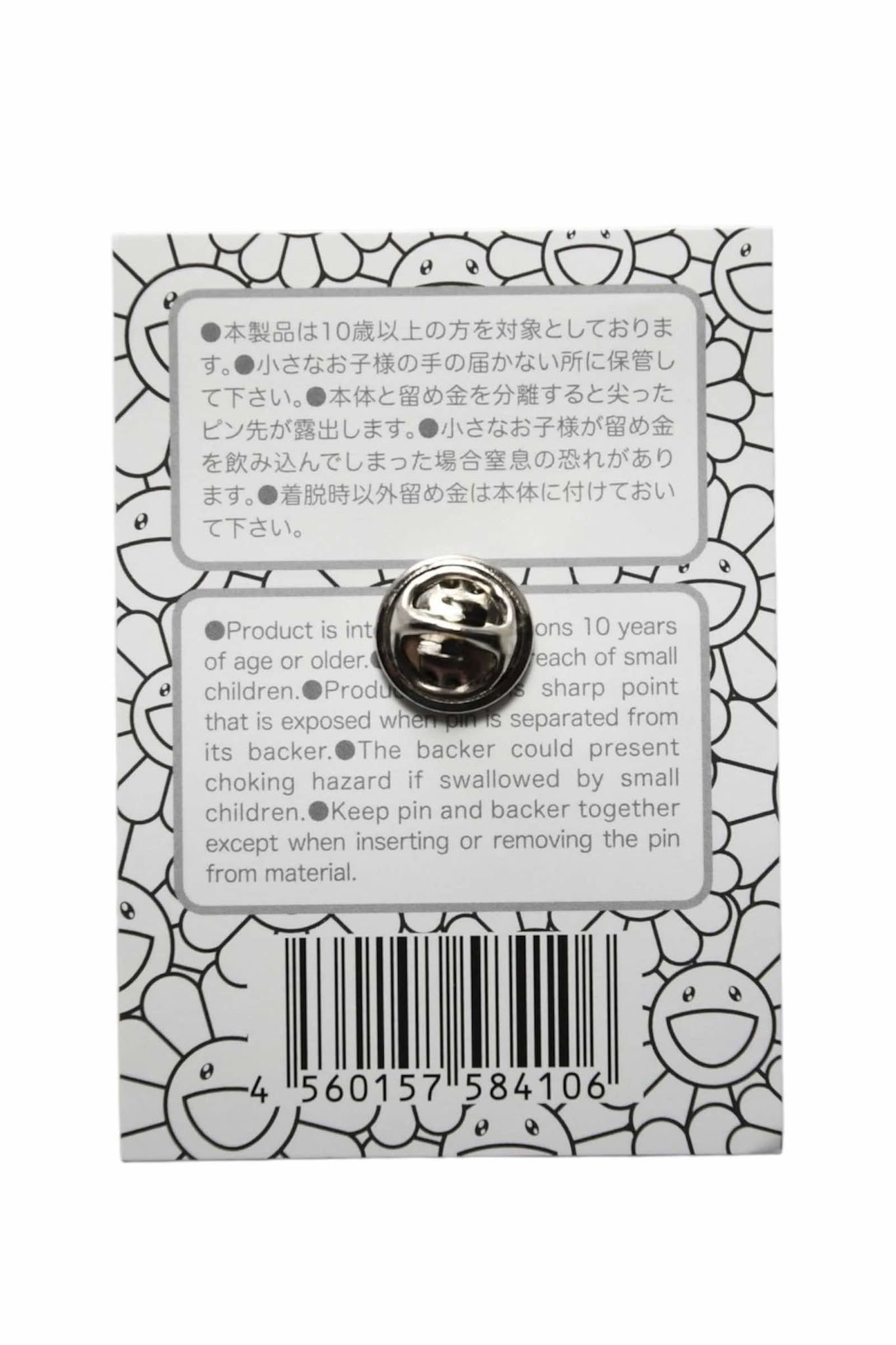 Takashi Murakami Takashi Murakami pink/ white Pin Brooche metallic pin Size ONE SIZE - 2 Thumbnail