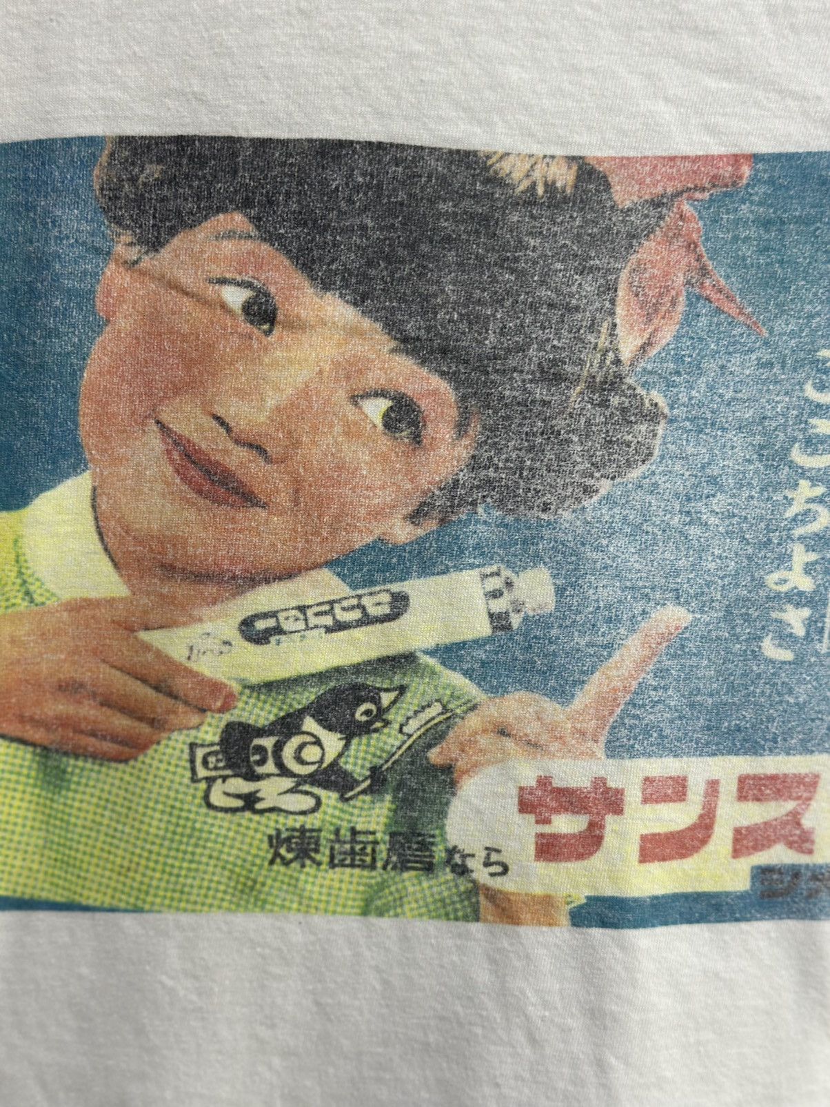 Japanese Brand × Vintage Vintage Japanese Toothpaste Ads Faded Tee Size US L / EU 52-54 / 3 - 2 Thumbnail