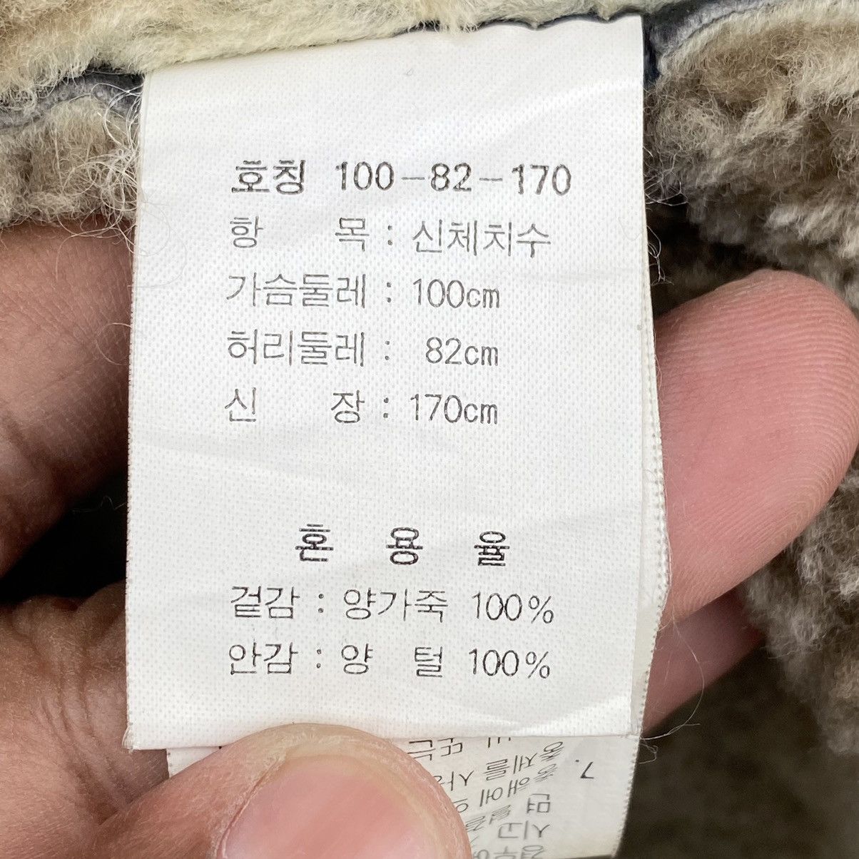 If Six Was Nine × Le Grande Bleu (L.G.B.) Antonovich Genuine Sheep Leather Coat Jacket Men Size US XL / EU 56 / 4 - 17 Thumbnail