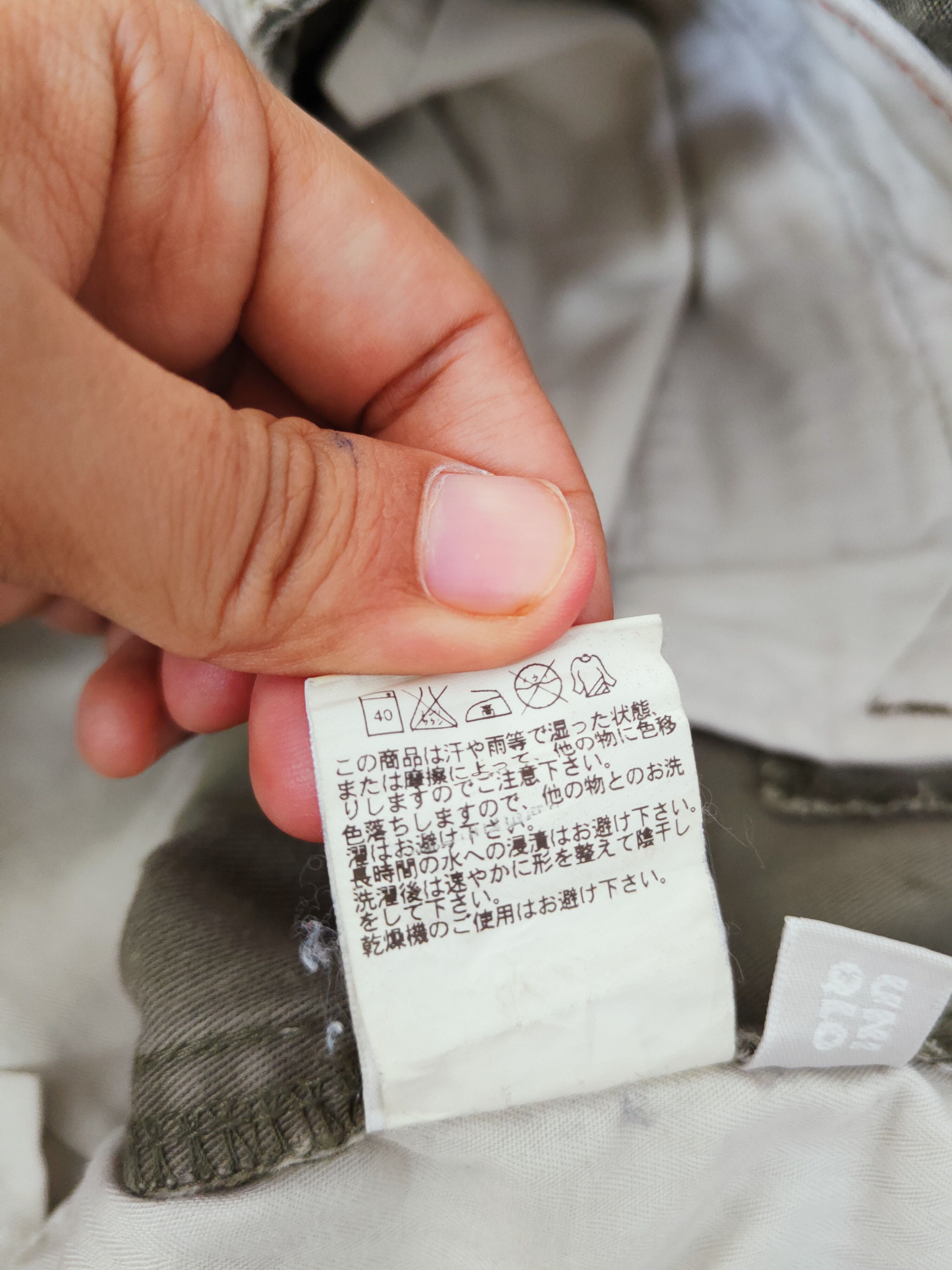 Japanese Brand Uniqlo Camouflage Faded Multipocket Cargo Pants #S2784 Size US 37 - 12 Thumbnail