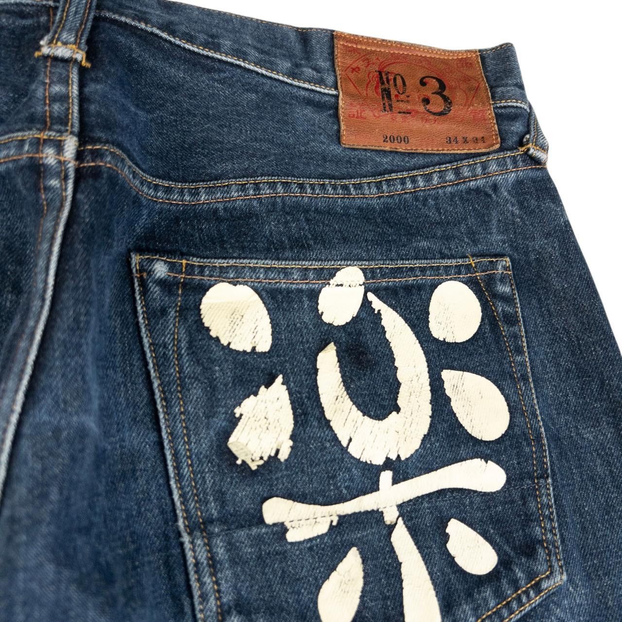 Evisu Vintage Evisu Painted Symbol Japanese Denim Jeans Size W35 Size US 35 - 6 Thumbnail