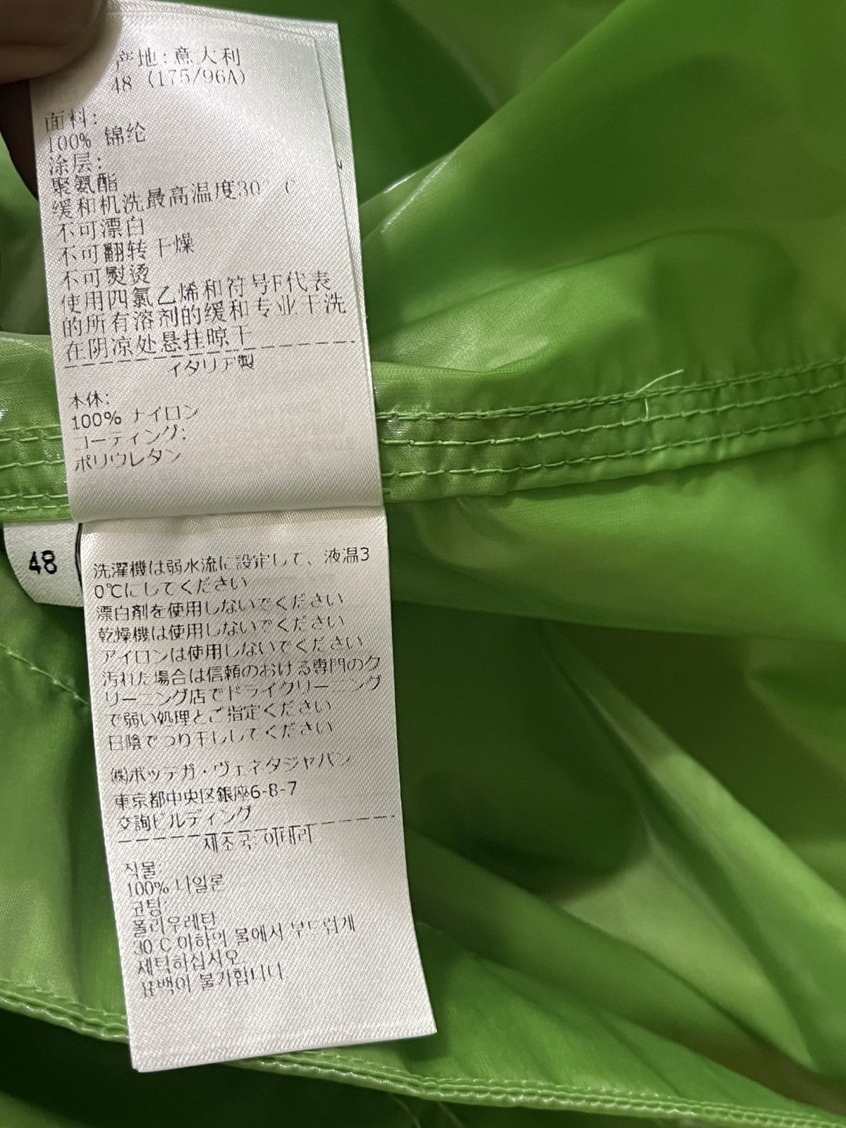 Bottega Veneta Bottega Veneta Acid Green Shiny Jacket Sz 48 Size US M / EU 48-50 / 2 - 10 Thumbnail