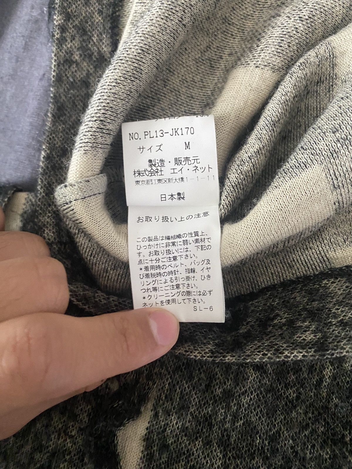 Issey Miyake issey miyake sweater Size US M / EU 48-50 / 2 - 3 Thumbnail