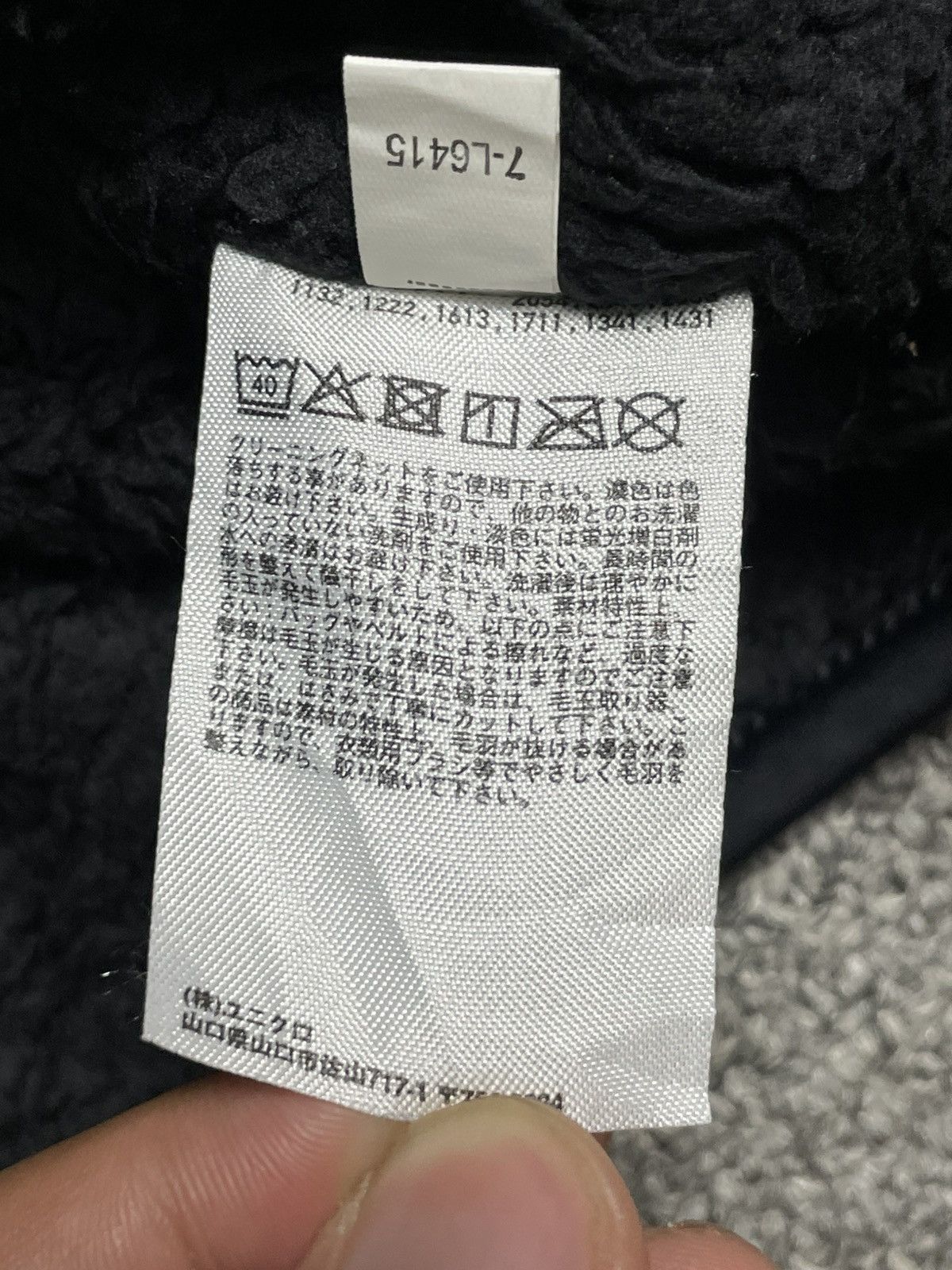 Engineered Garments × Uniqlo Engineer Garments x Uniqlo Fleece (28) Size US S / EU 44-46 / 1 - 7 Thumbnail