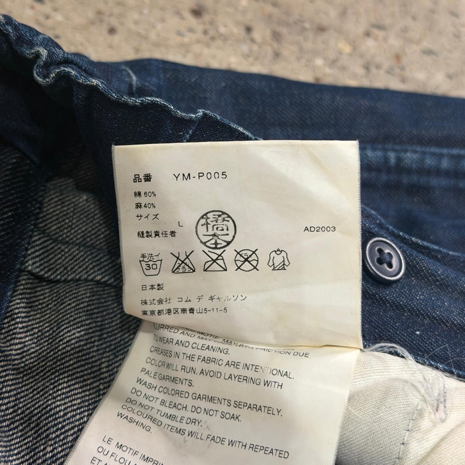 Junya Watanabe Junya Watanabe 2003 Denim Bondage Cargo Pants Size US 34 / EU 50 - 10 Thumbnail