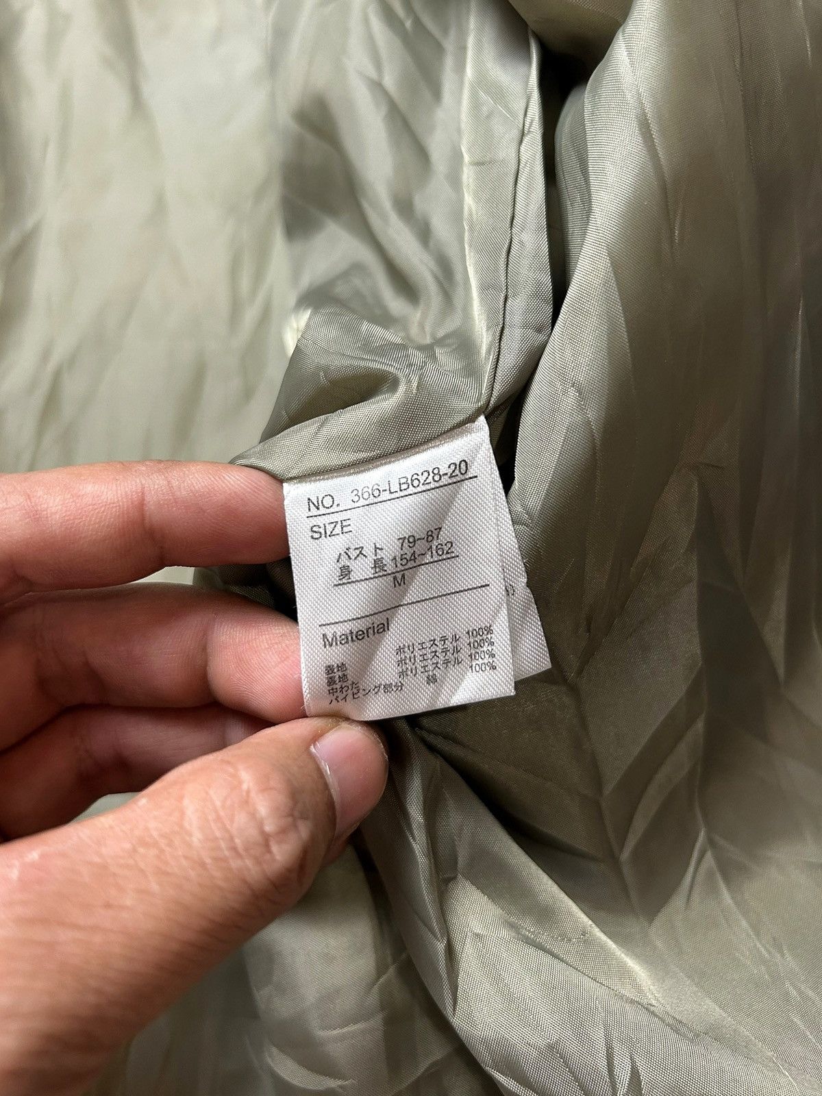 If Six Was Nine × Japanese Brand LBC Linner Jacket Kimono Layering Jacket Military Vintage Size US M / EU 48-50 / 2 - 9 Thumbnail