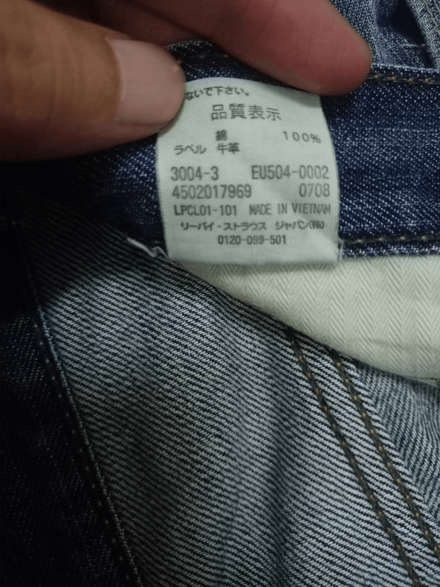 Levi's × Levi's Vintage Clothing Vintage 90s Levis 504 Blue Wash Distressed Rework Jeans Size US 31 - 14 Thumbnail