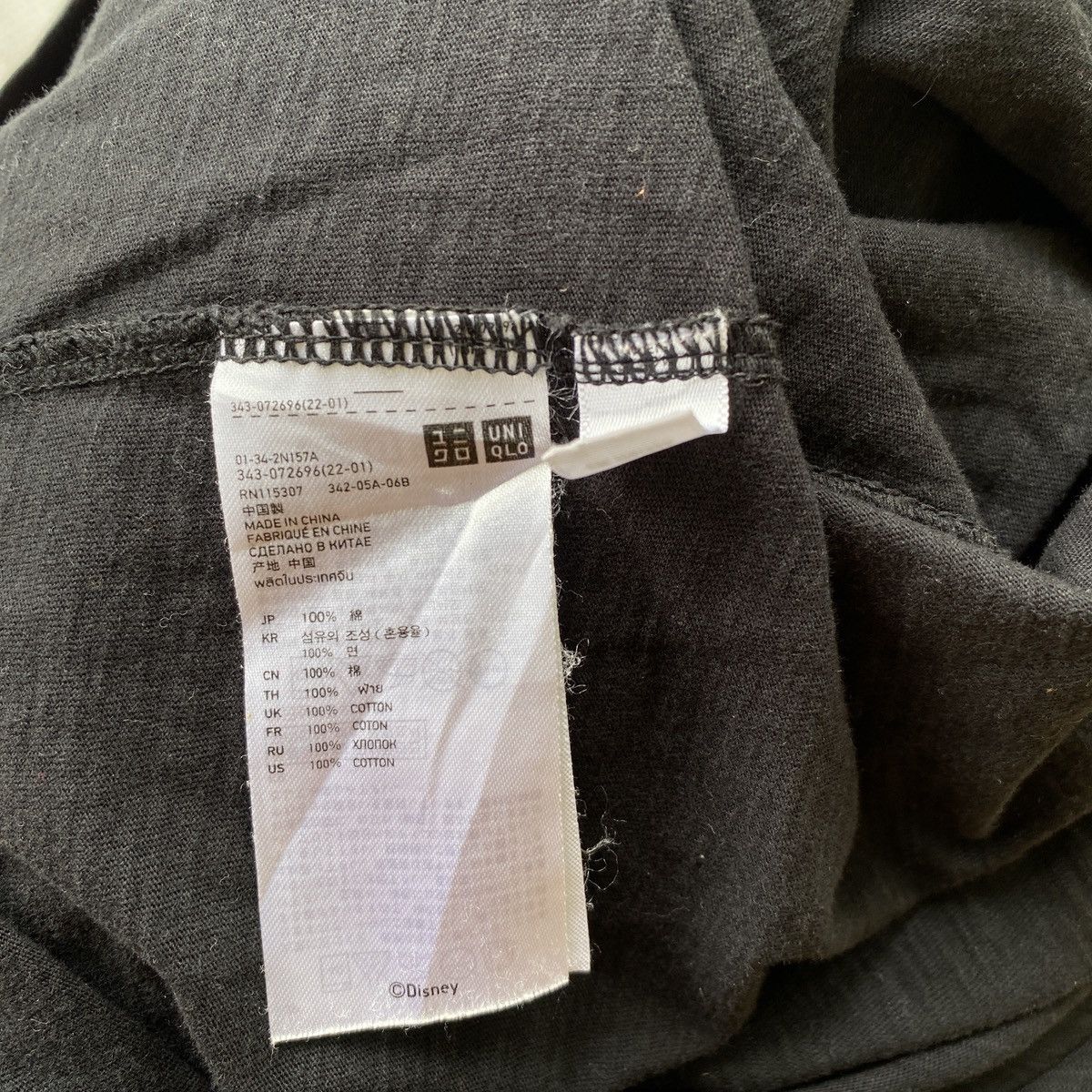 Disney × Undercover Undercover x Uniqlo disney Size US M / EU 48-50 / 2 - 5 Thumbnail