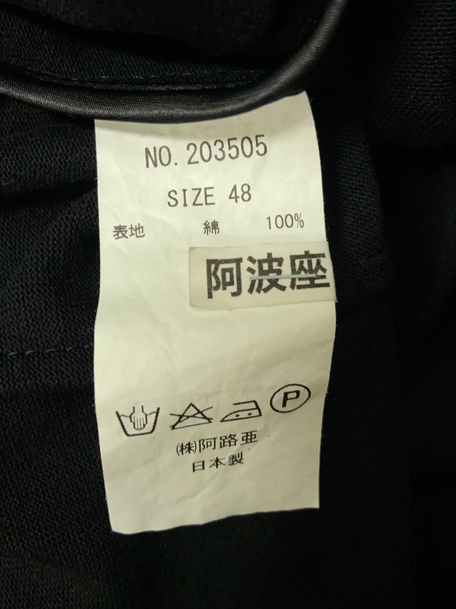 Yasuyuki Ishii YASUYUKI ISHII shawl collar coat Size US M / EU 48-50 / 2 - 4 Thumbnail
