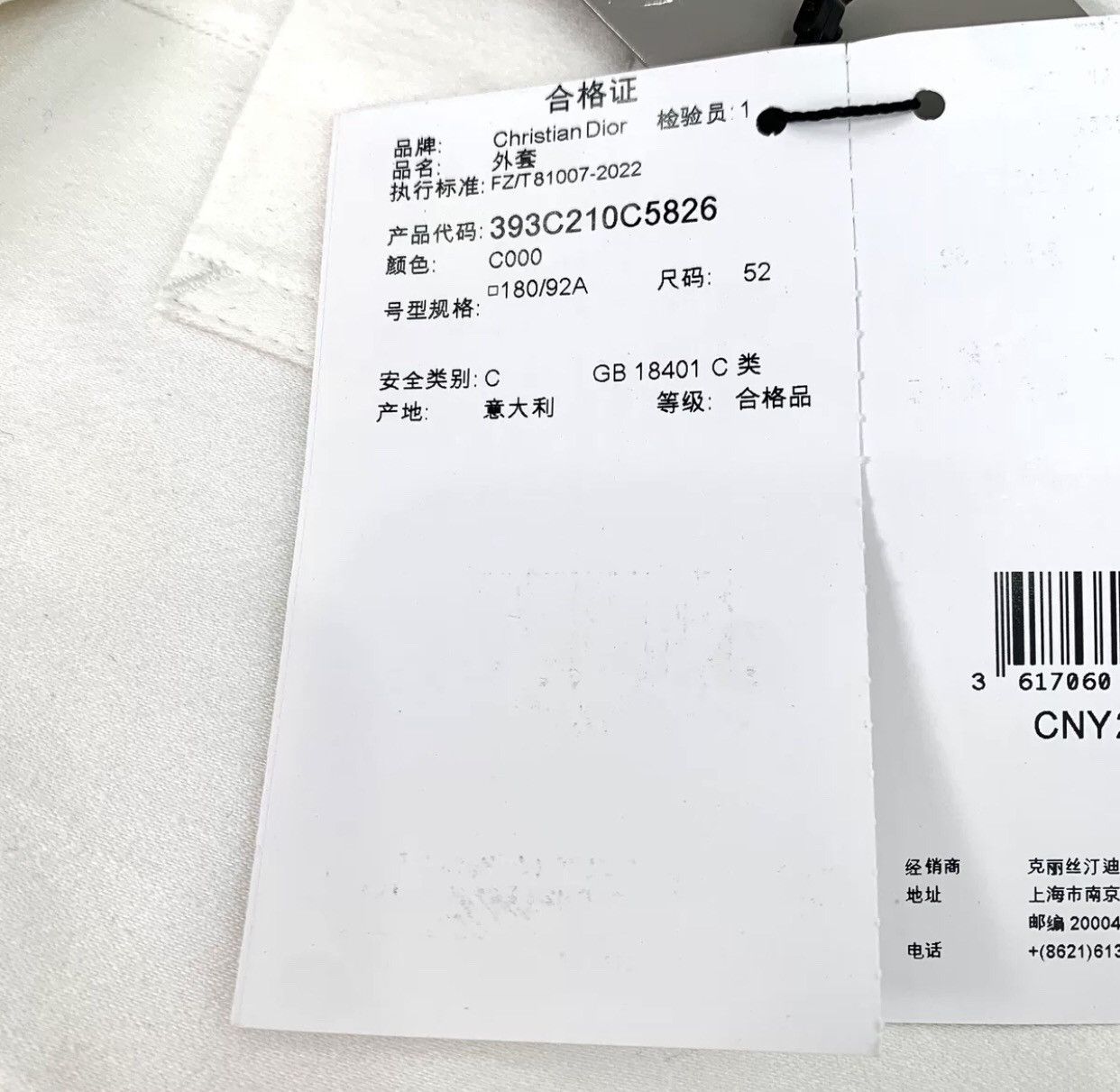 Dior Dior x Denim Tears collaboration white breasted suit jacket Size 52S - 9 Thumbnail
