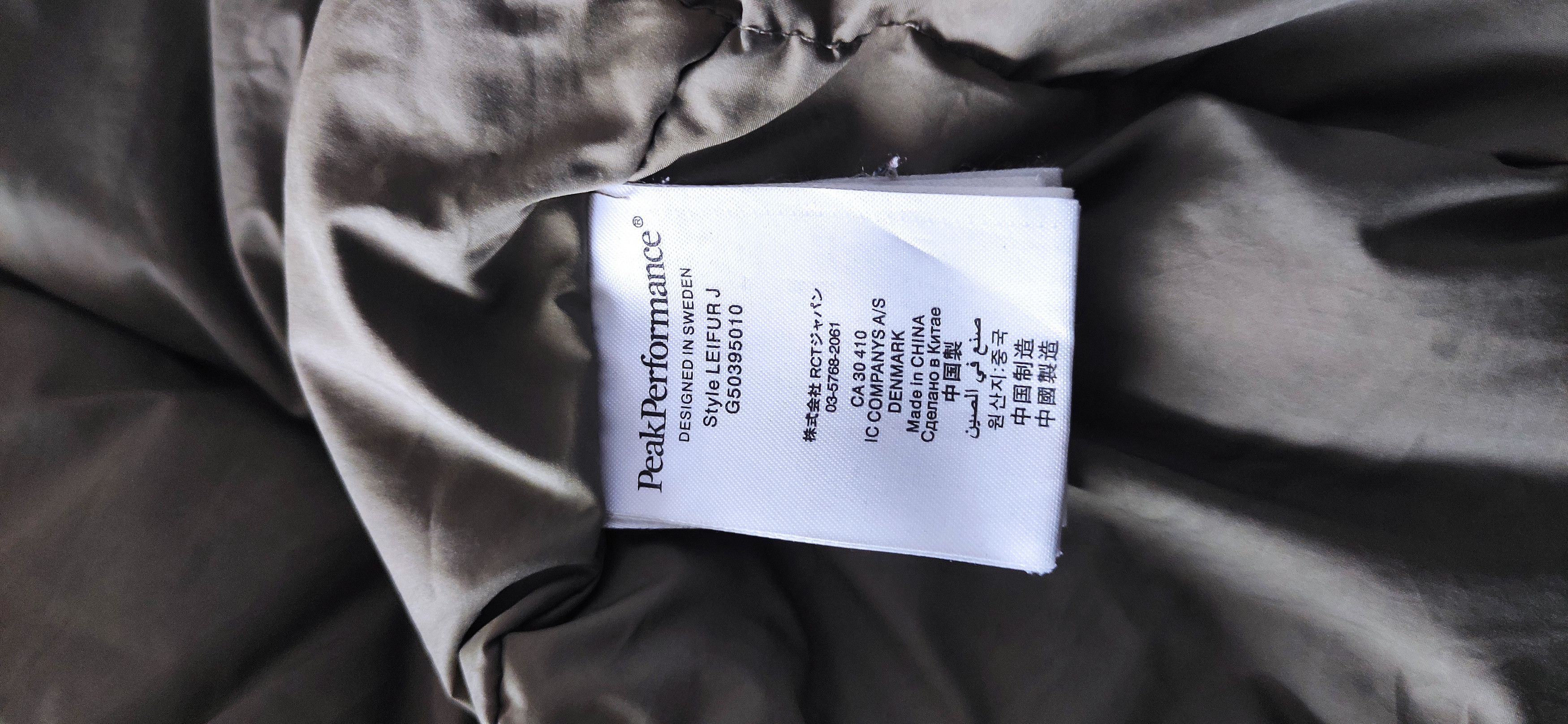 Peak Performance The men's jacket Peak Performance Size US L / EU 52-54 / 3 - 10 Thumbnail