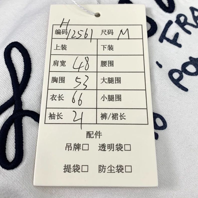Louis Vuitton Louis Vuitton White logo monogrammed cotton crewneck short Size US M / EU 48-50 / 2 - 9 Thumbnail