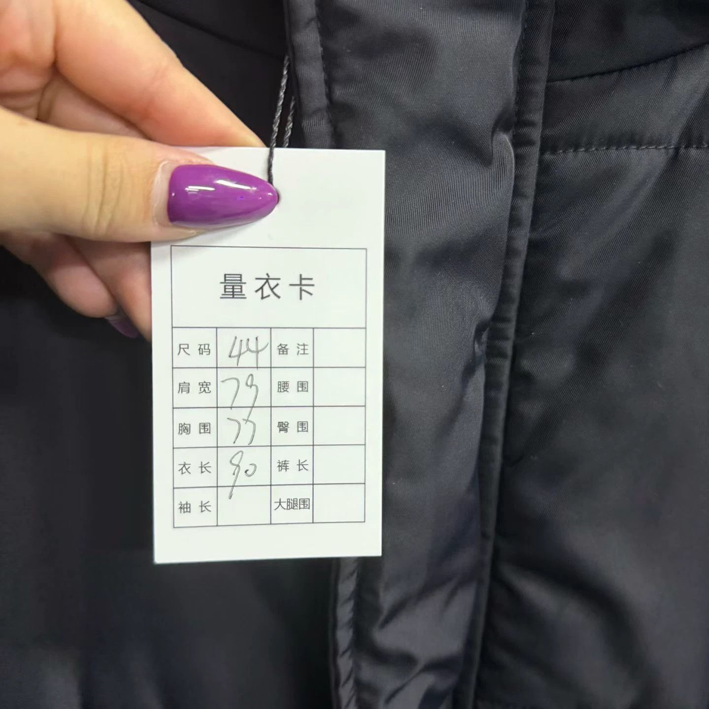 Balenciaga balenciaga black reversible down jacket coat Size US M / EU 48-50 / 2 - 5 Thumbnail