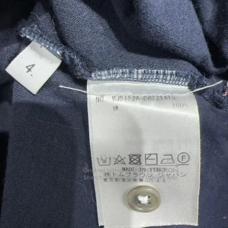 Thom Browne Thom Browne Blue Cotton Blend Men’s T-Shirt . Size US M / EU 48-50 / 2 - 6 Thumbnail