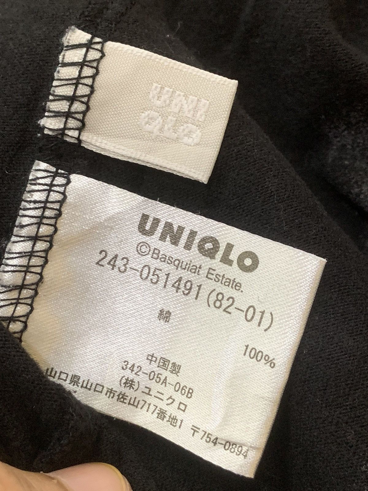 Jean-Michel Basquiat × Uniqlo Jean Michel Basquiat Over Print Tee Size M / US 6-8 / IT 42-44 - 11 Thumbnail
