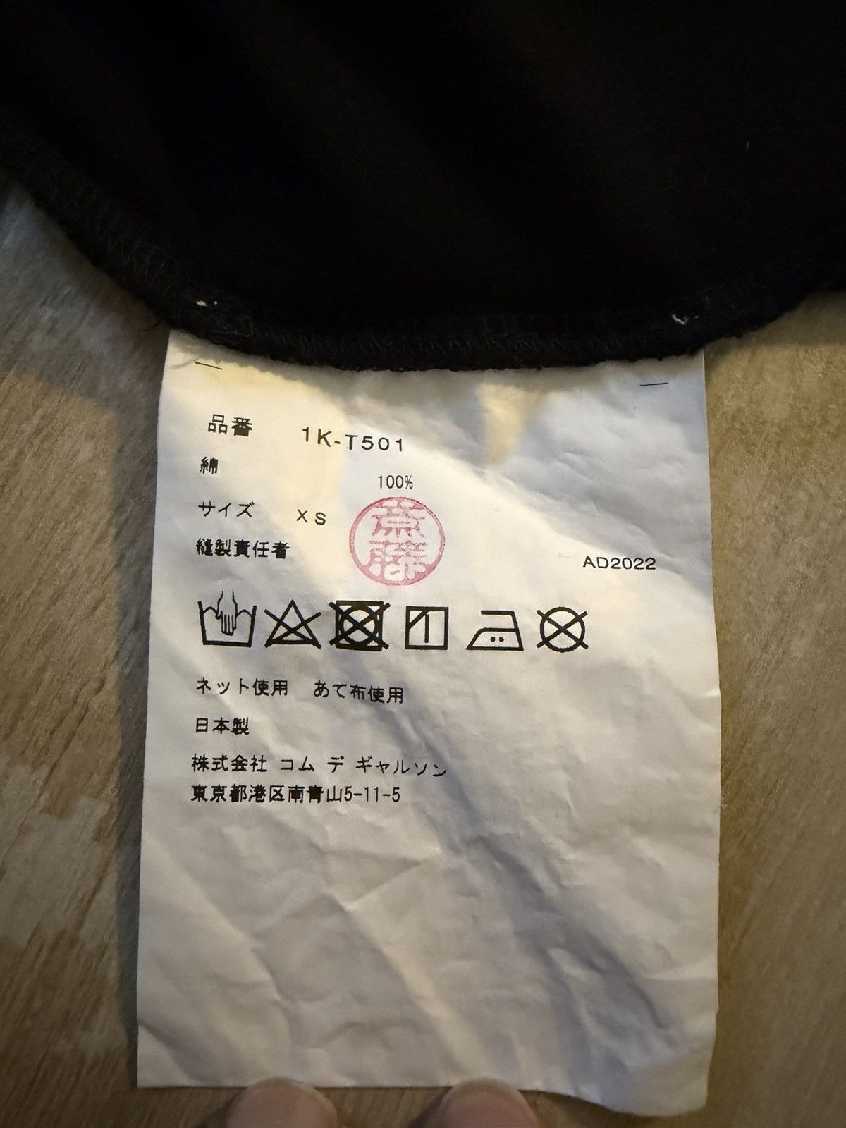 Comme des Garcons Black Comme Des Garçons BLACK T-Shirt Size US XS / EU 42 / 0 - 4 Thumbnail