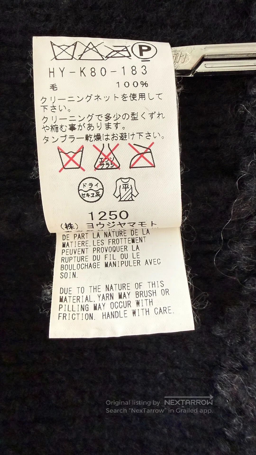 Yohji Yamamoto Yohji Yamamoto Wool Asymmetrical Sweater Coat. Size US M / EU 48-50 / 2 - 7 Thumbnail