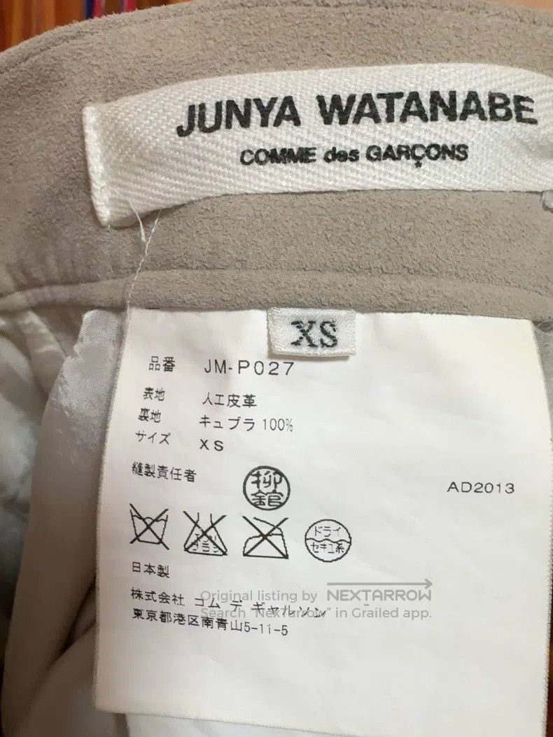Junya Watanabe Junya Watanabe size XS Khaki suede skirt Size 23" - 2 Thumbnail