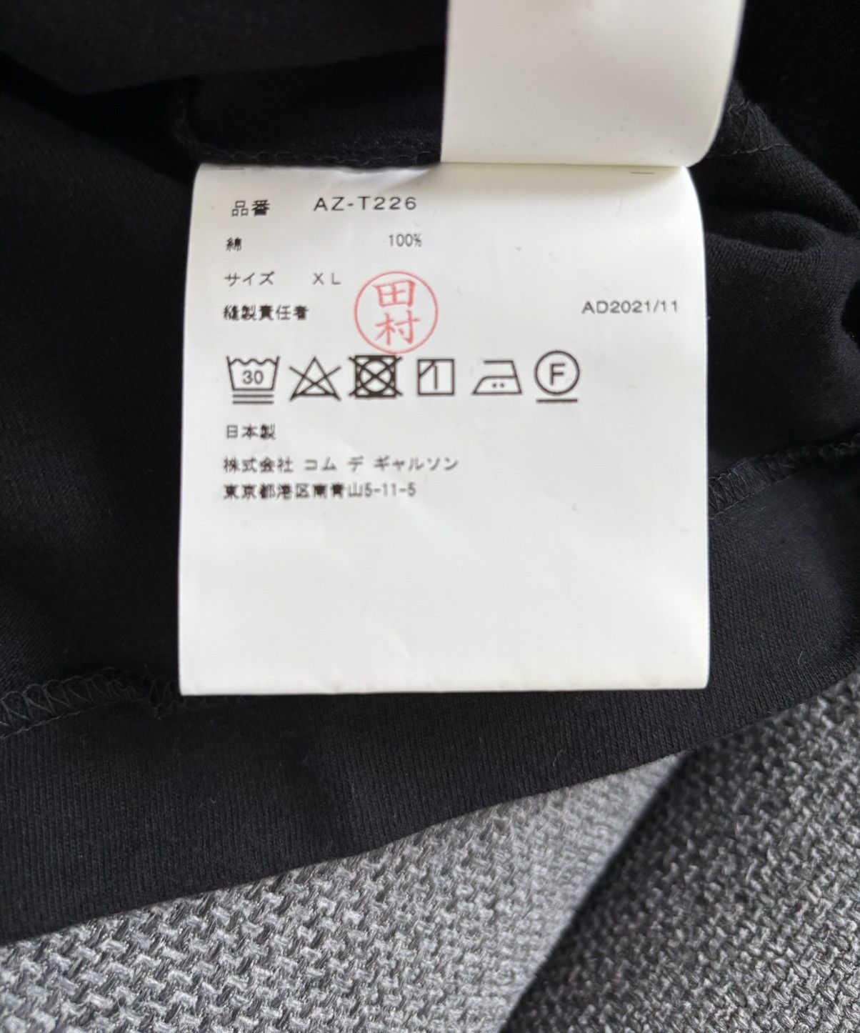 Comme des Garcons PLAY Comme Des Garcons Play Double Heart T-Shirt Size US XL / EU 56 / 4 - 6 Thumbnail