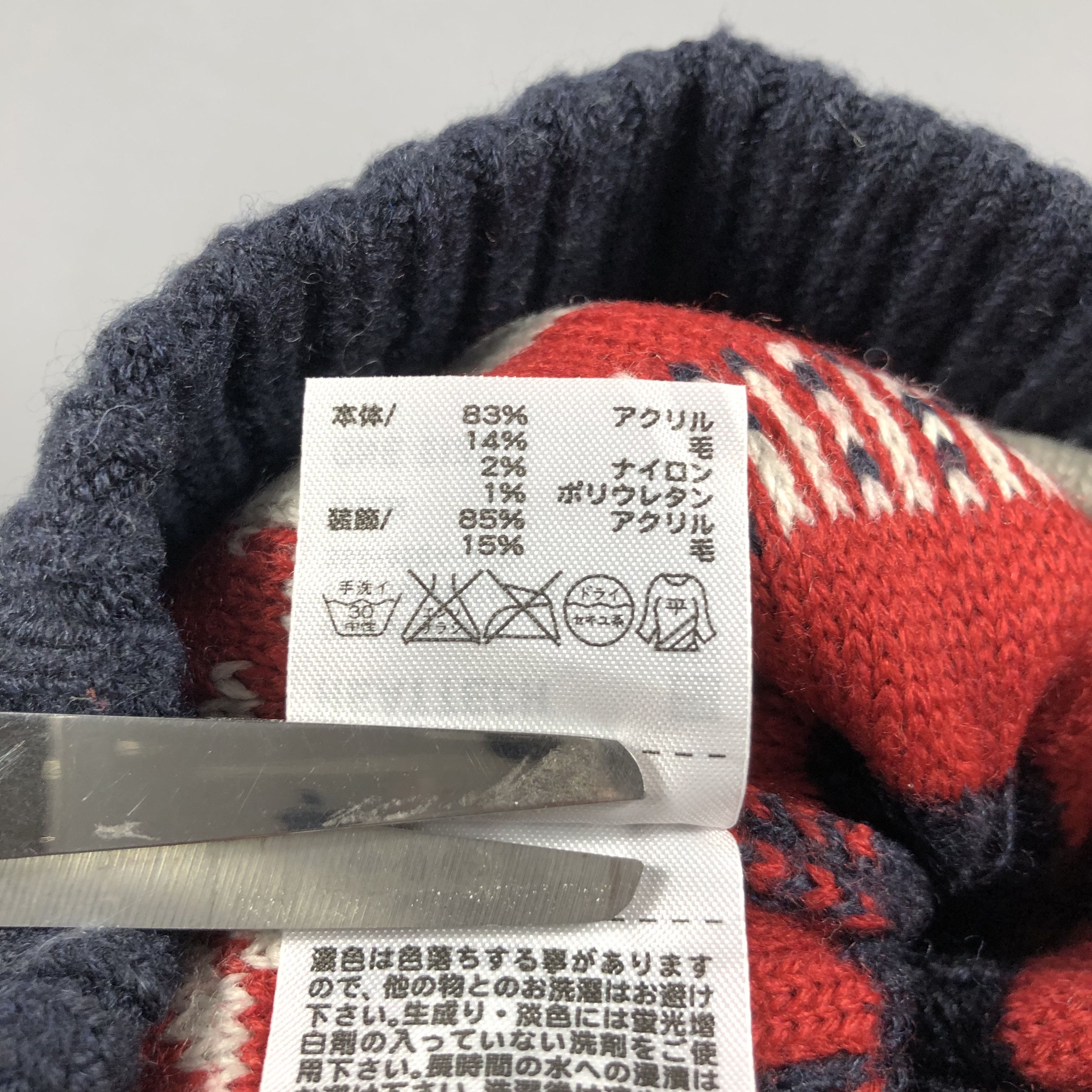 Uniqlo Uniqlo Fair Isle Bobble Beanie Snowcap Snow Hat B1041 Size ONE SIZE - 5 Thumbnail