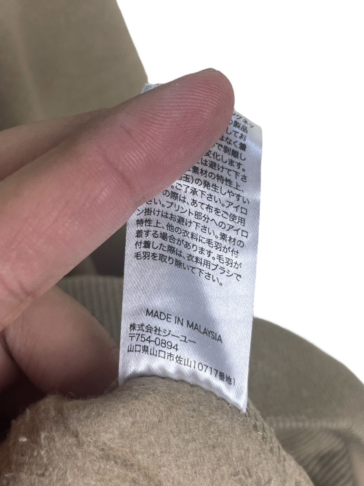 GU × Undercover GU x UNDERCOVER JUN TAKAHASHI POCKET SWEATER Size US L / EU 52-54 / 3 - 5 Thumbnail
