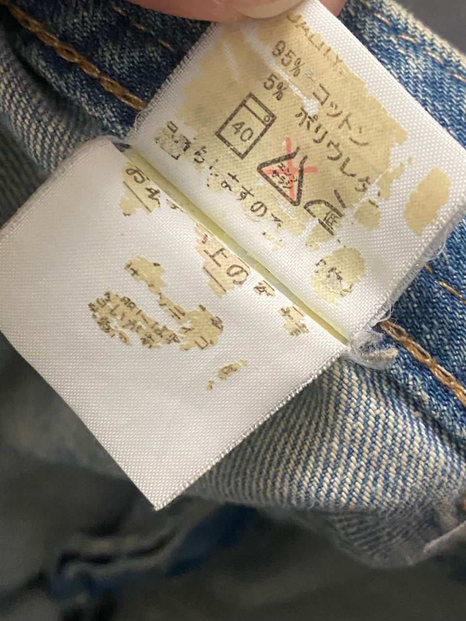 If Six Was Nine 💥FLARE💥VINTAGE MOUSSY JEANS BUSHPANT DISTRESSED DENIM Size US 28 / EU 44 - 14 Thumbnail