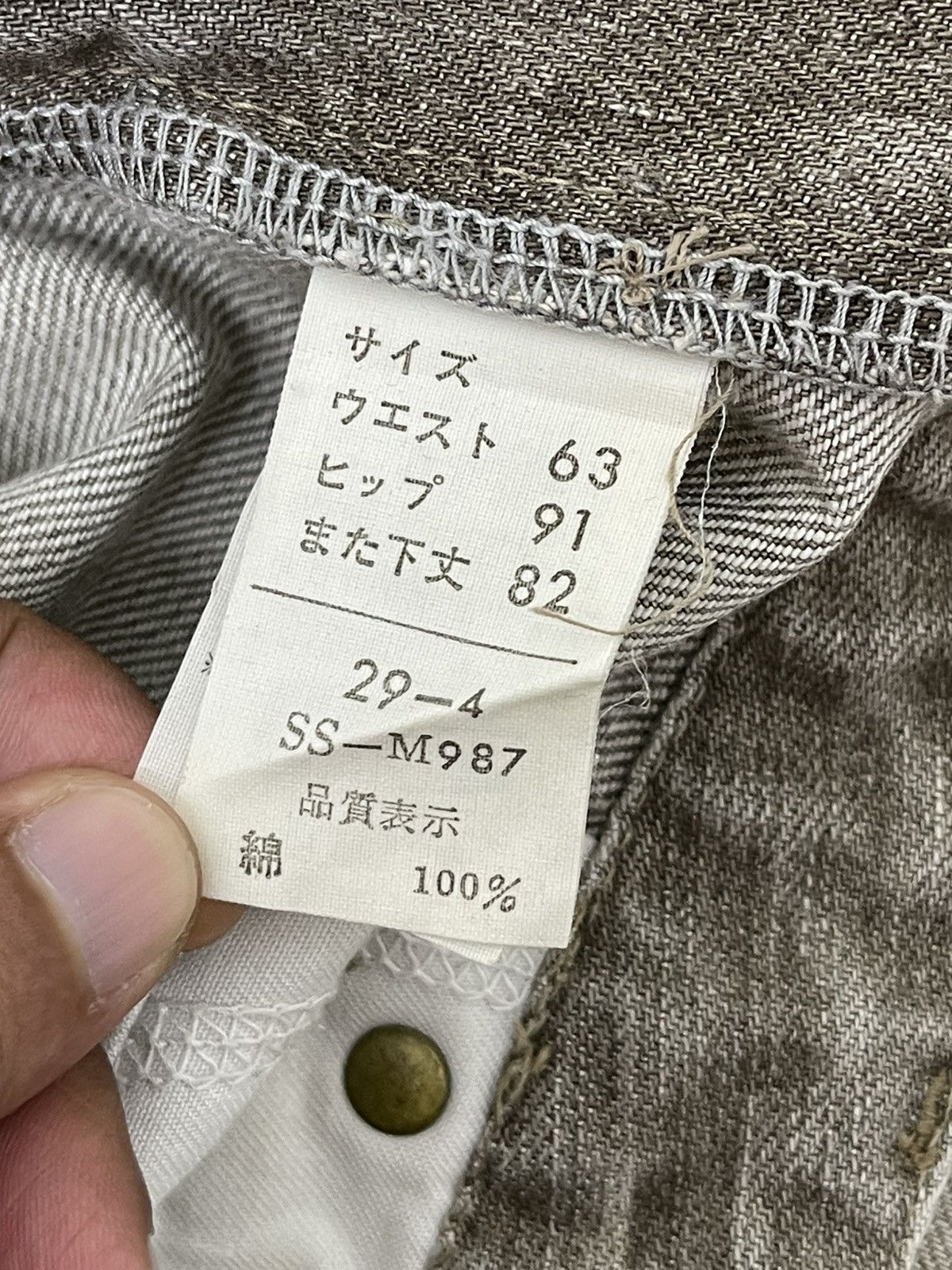 Japanese Brand Flare Jeans Sweet Camel Distress Low Rise Boot Cut 7🟦5 Size US 29 - 20 Thumbnail