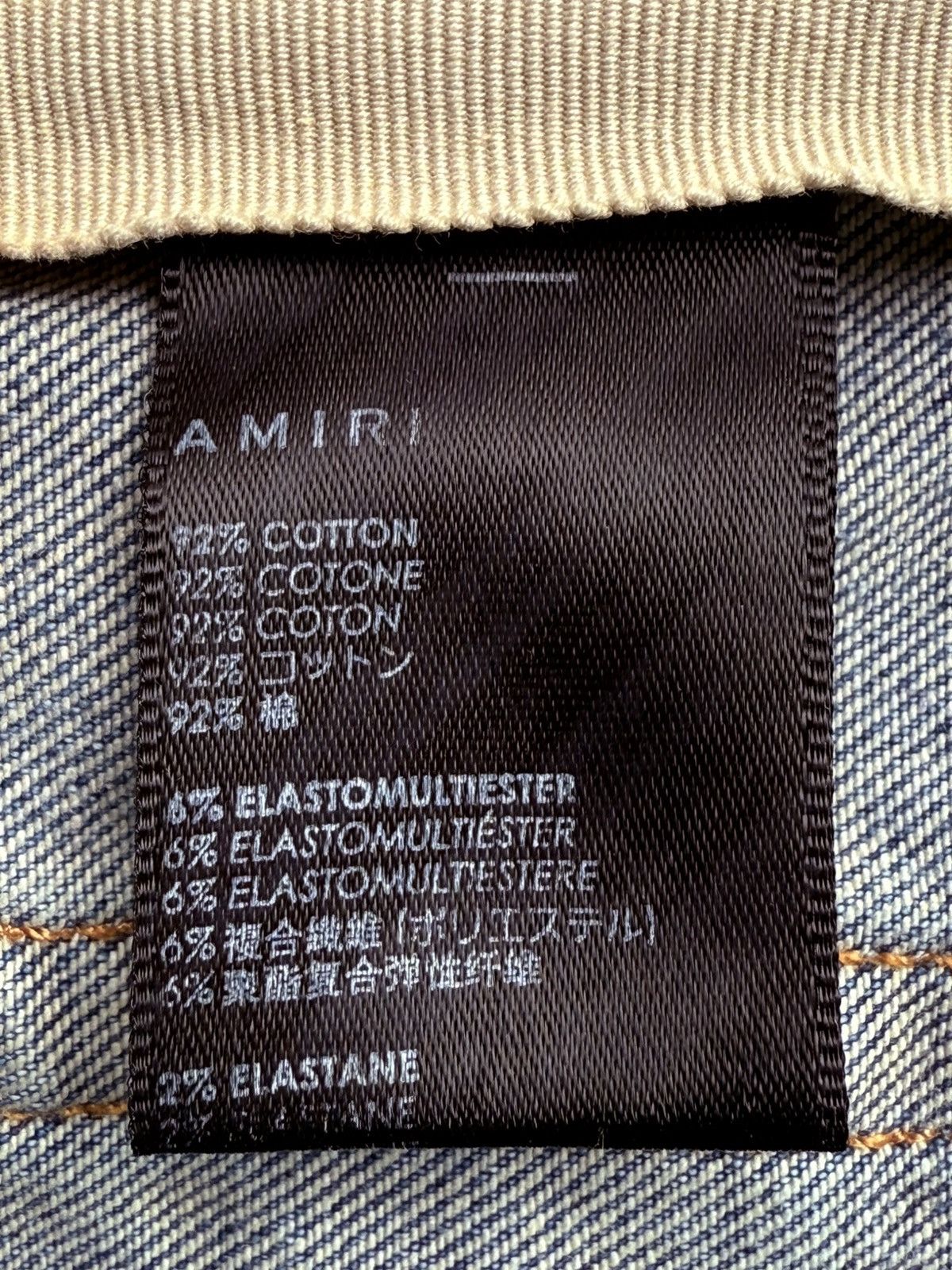 Amiri Amiri White Paisley Print Denim Size US 33 - 8 Thumbnail
