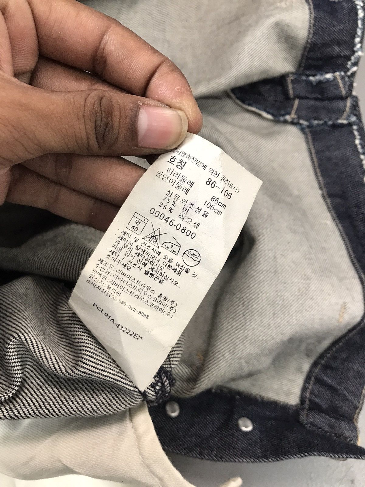 Levi's × Levi's Vintage Clothing × Vintage Vintage levis red tab denim Size US 36 / EU 52 - 9 Thumbnail