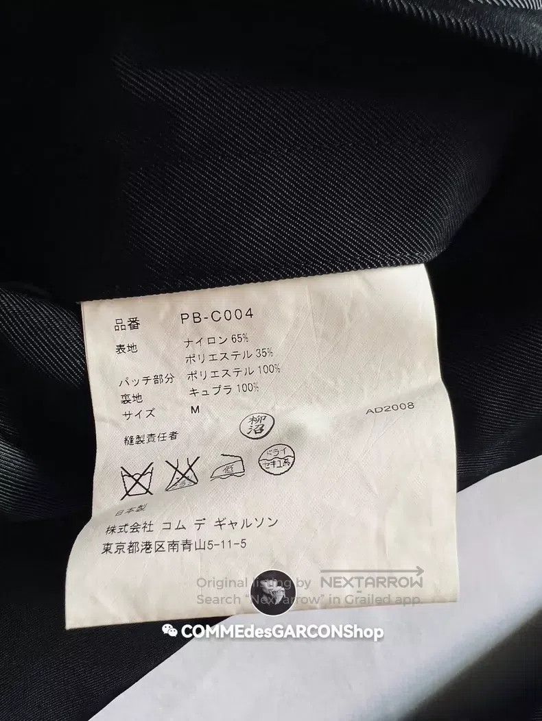 Comme des Garcons Comme Des Garcons Rare art LOGO decorative coat Size US M / EU 48-50 / 2 - 9 Thumbnail